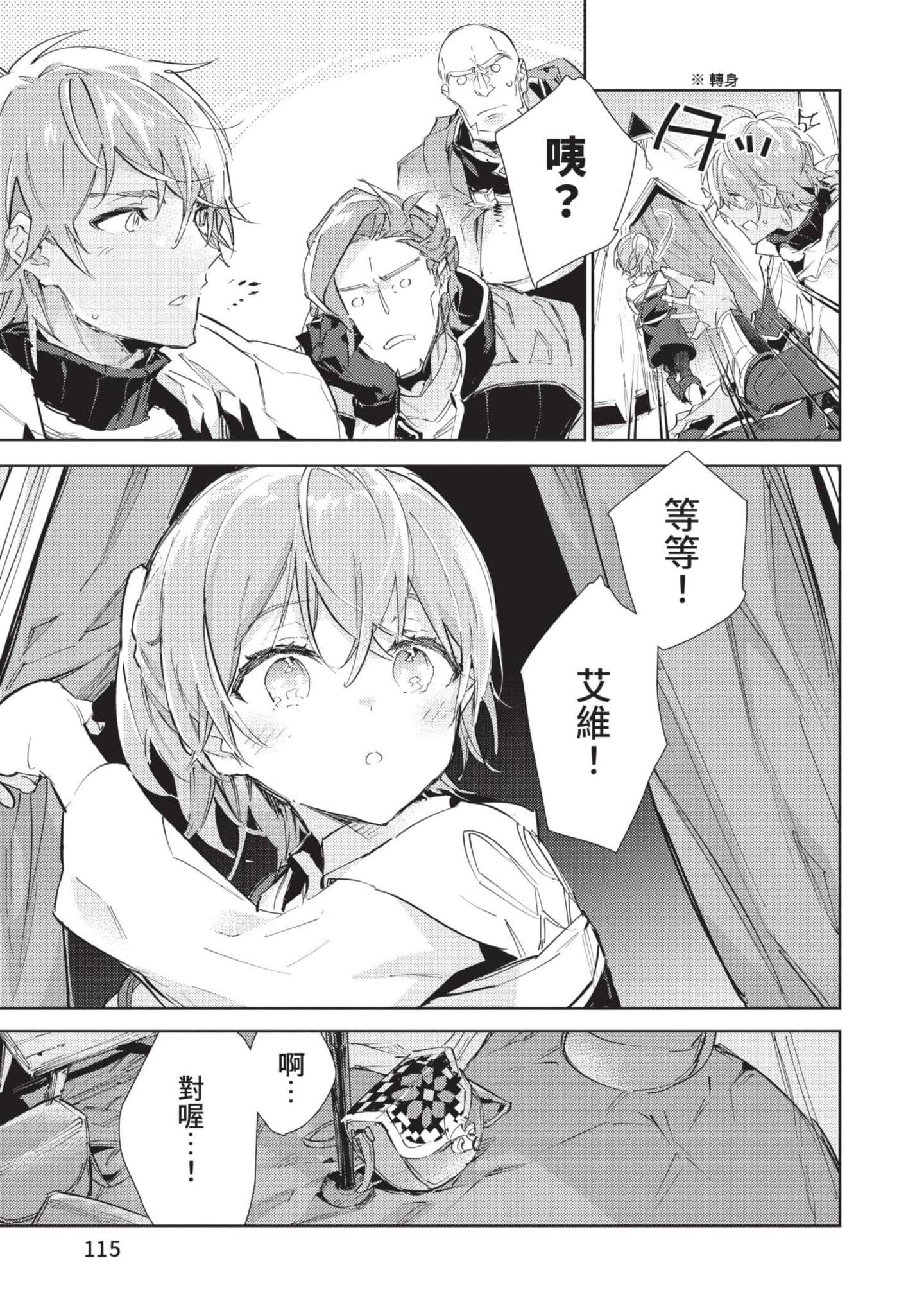 Page 116