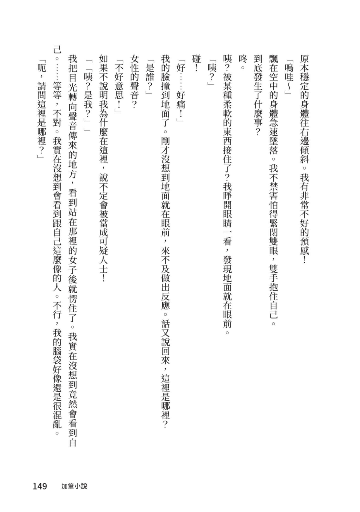 Page 150