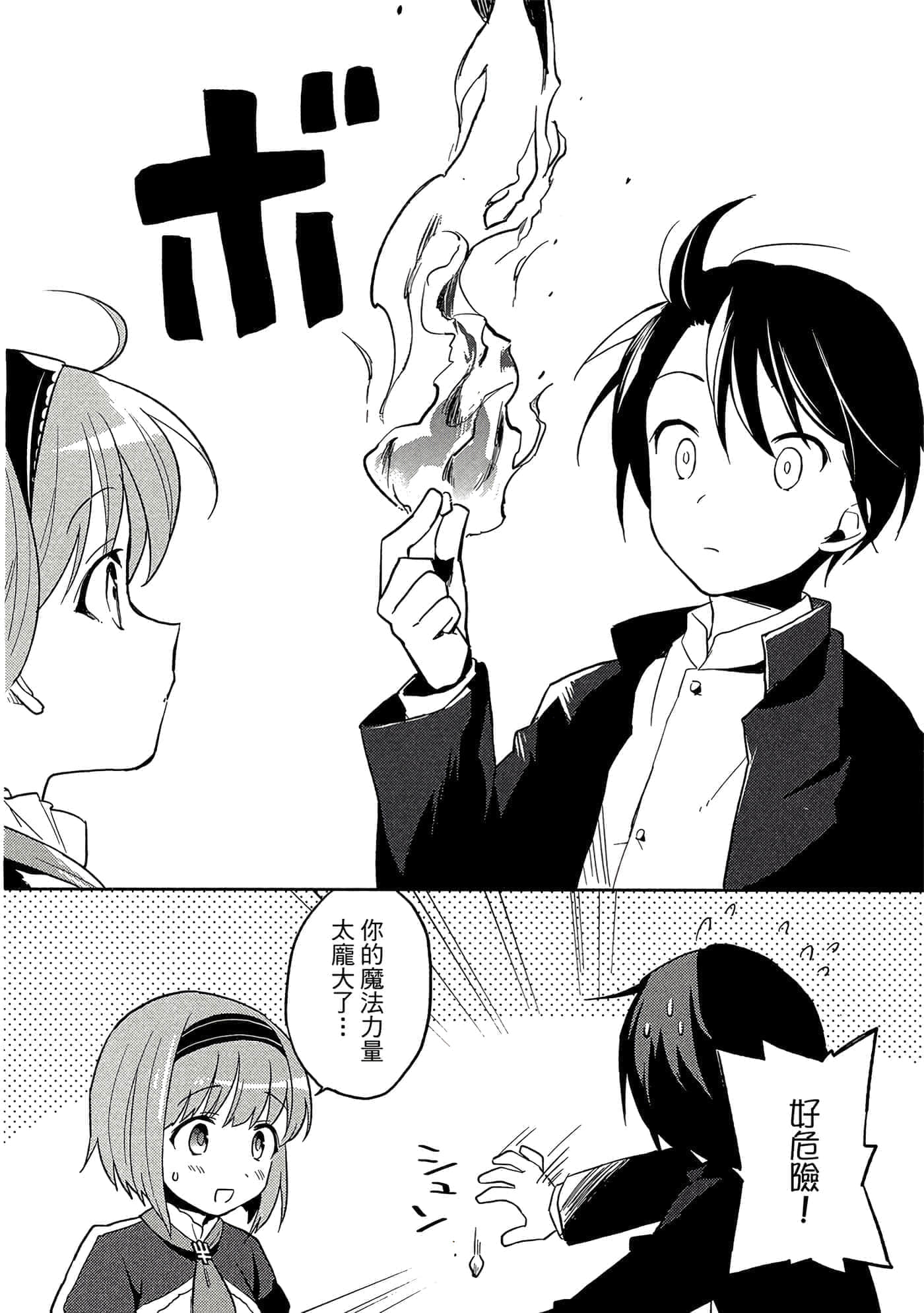 Page 65
