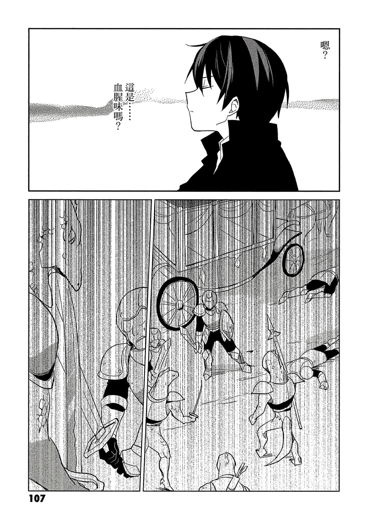 Page 108