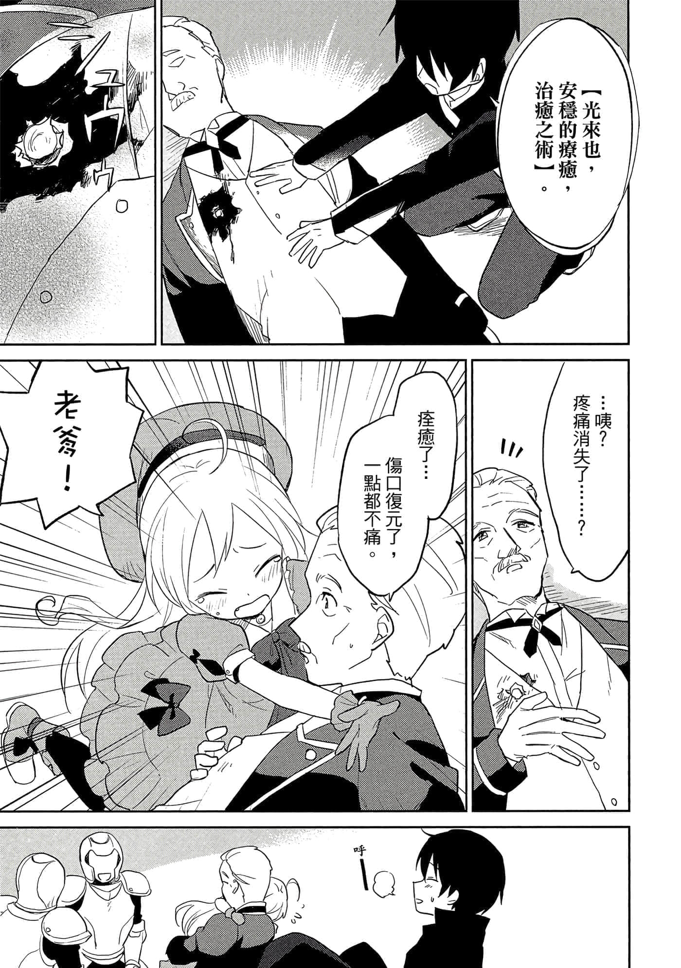 Page 122