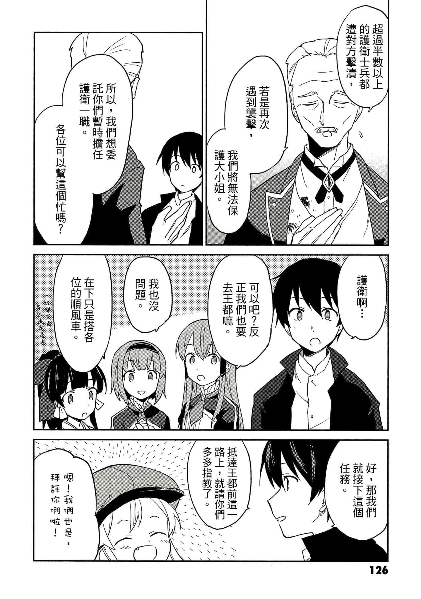 Page 127