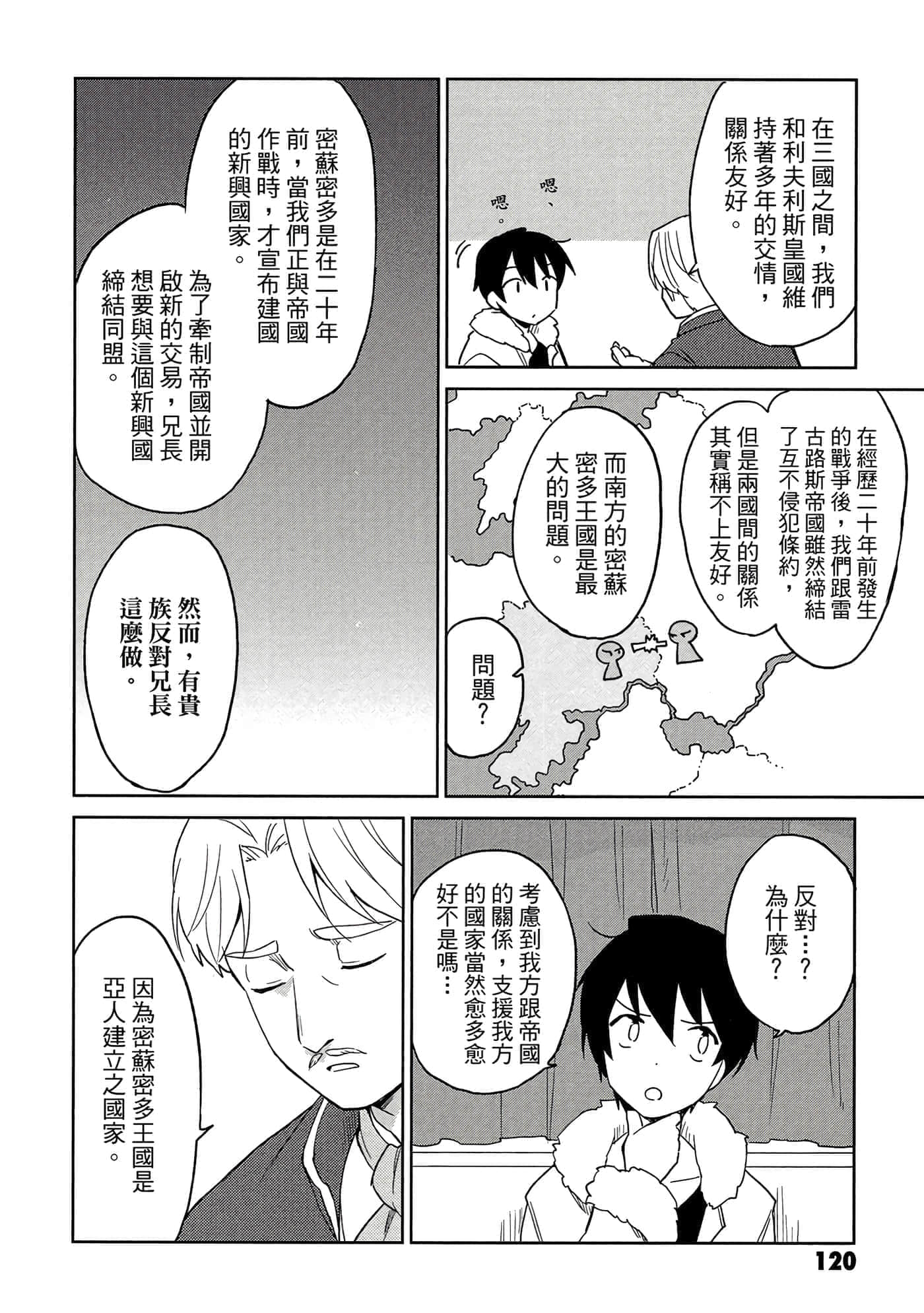 Page 121