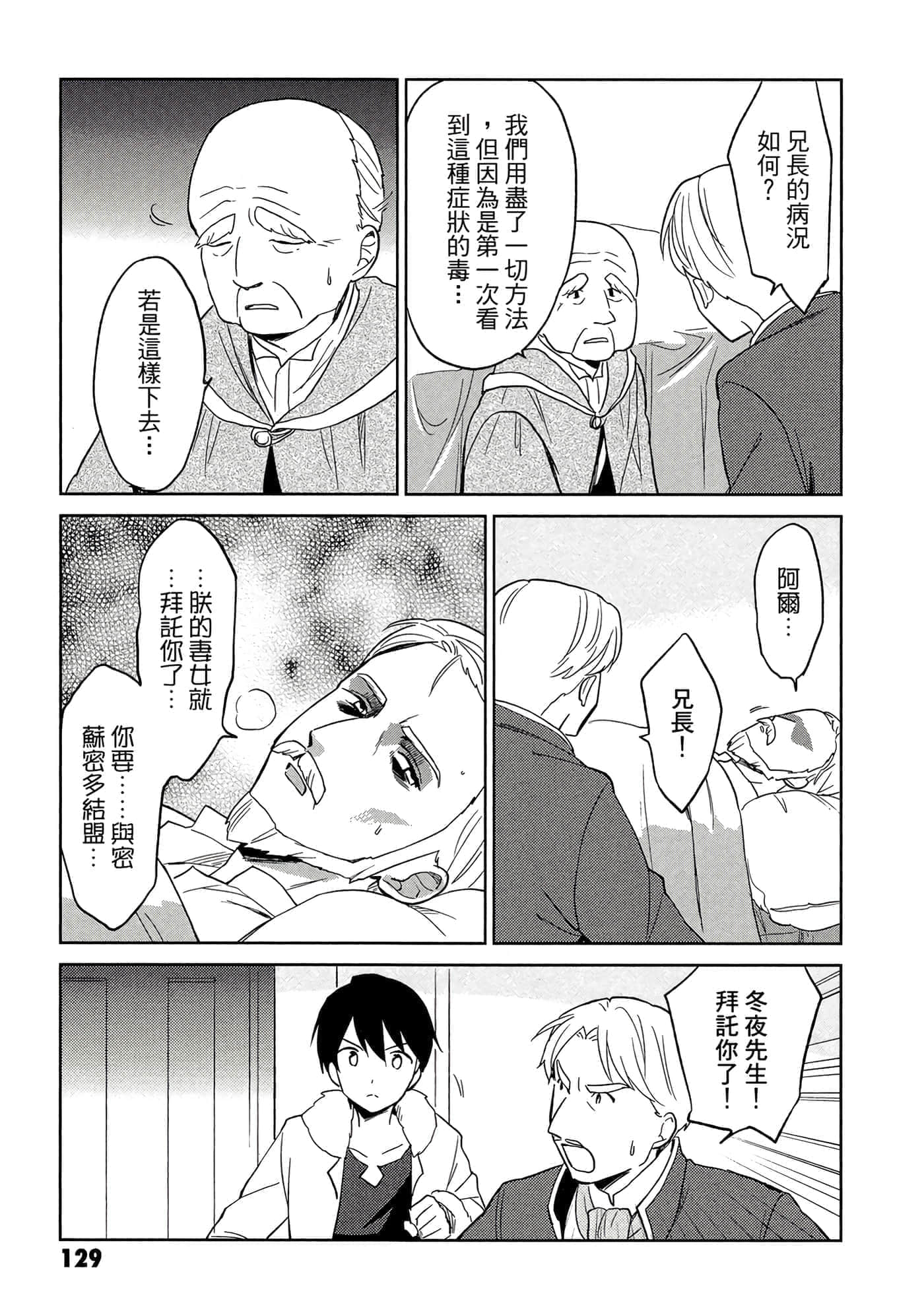 Page 130