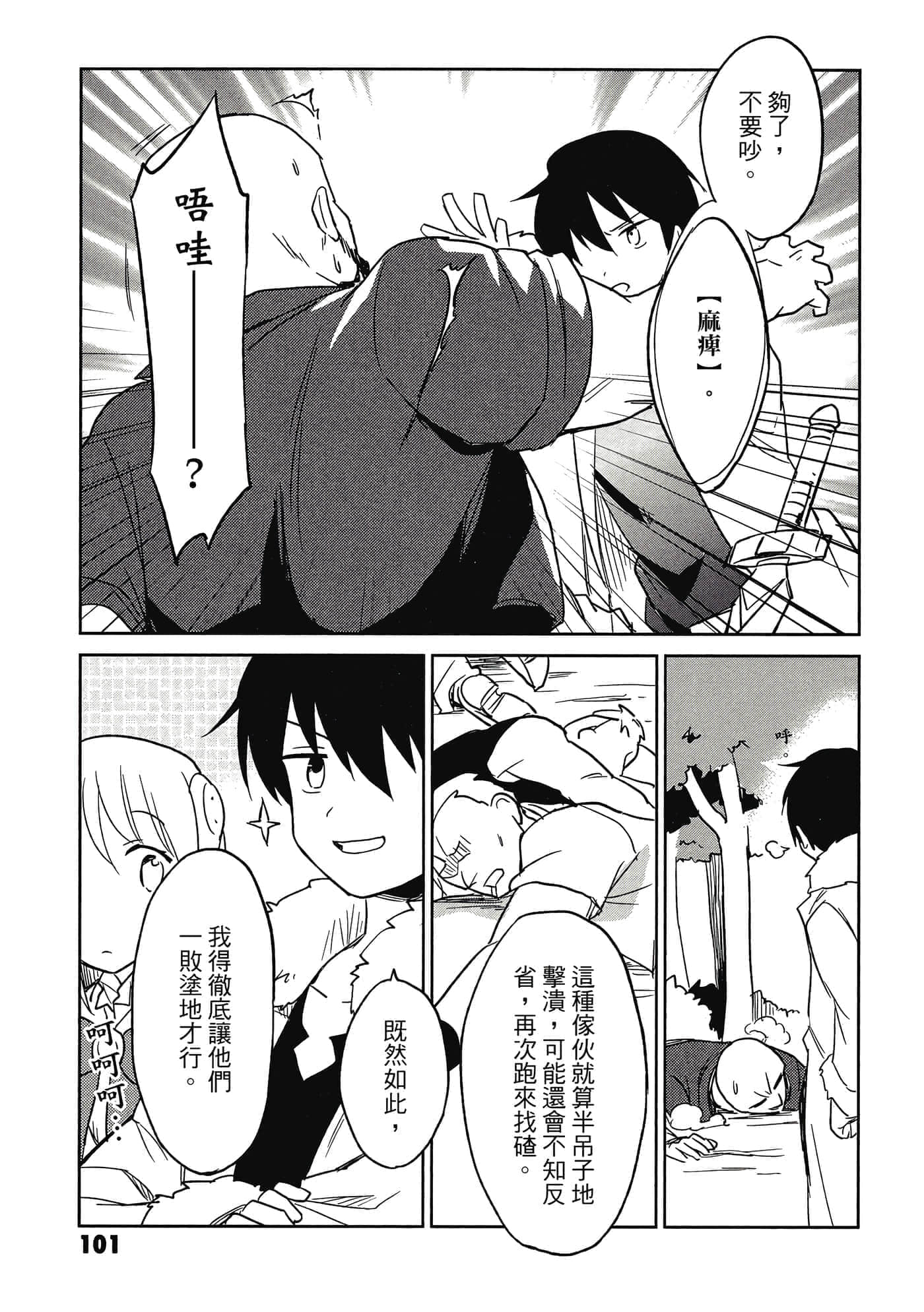 Page 102