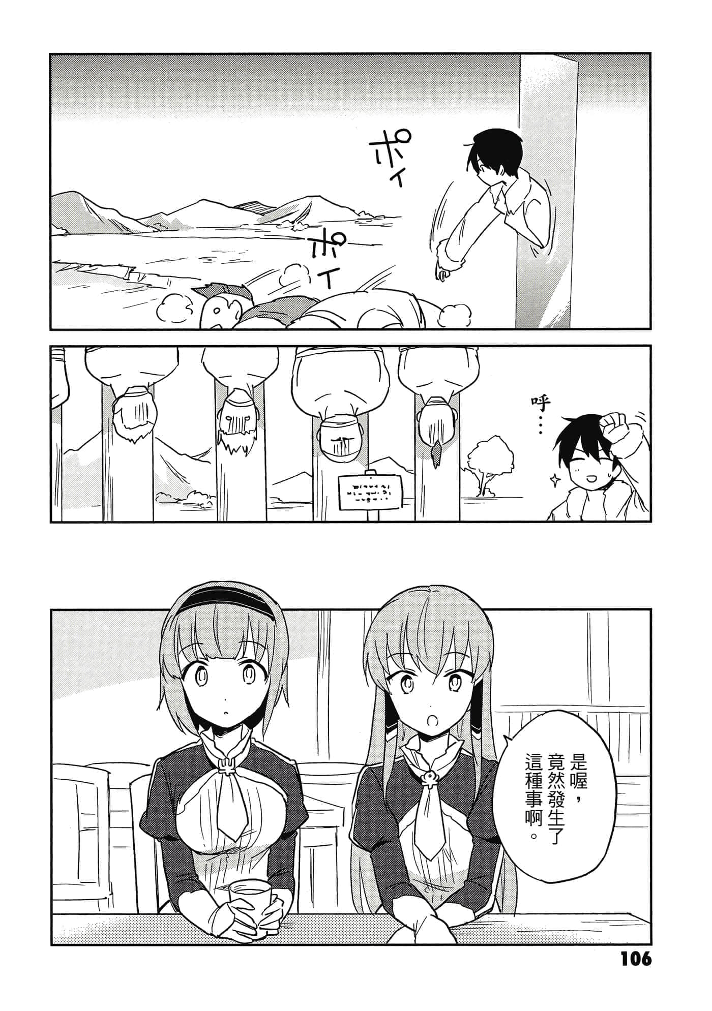 Page 107