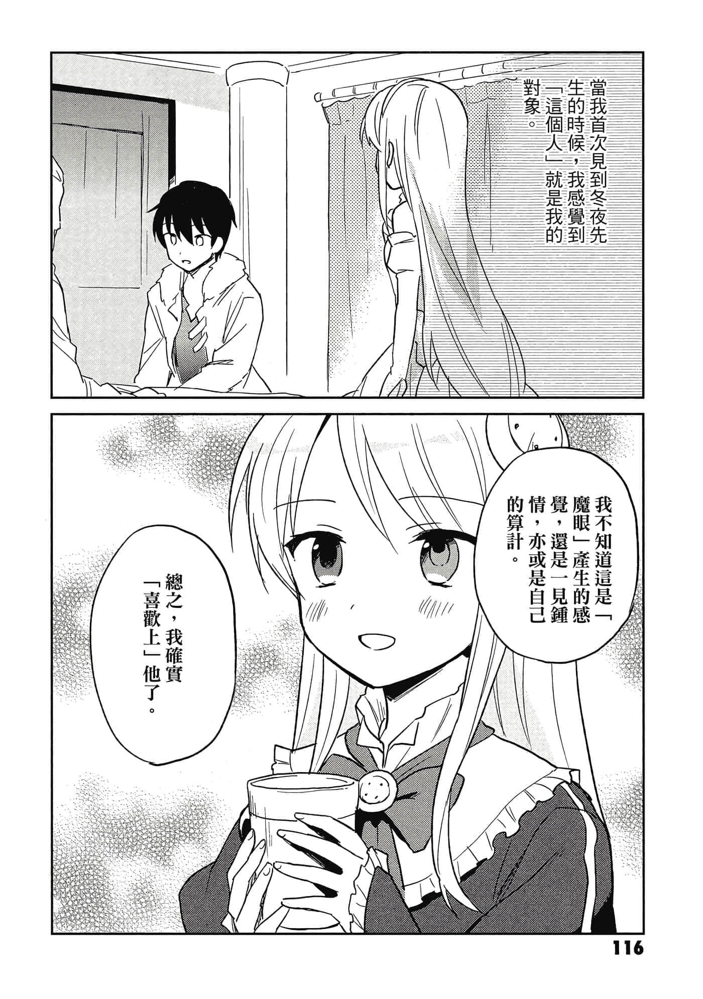 Page 117