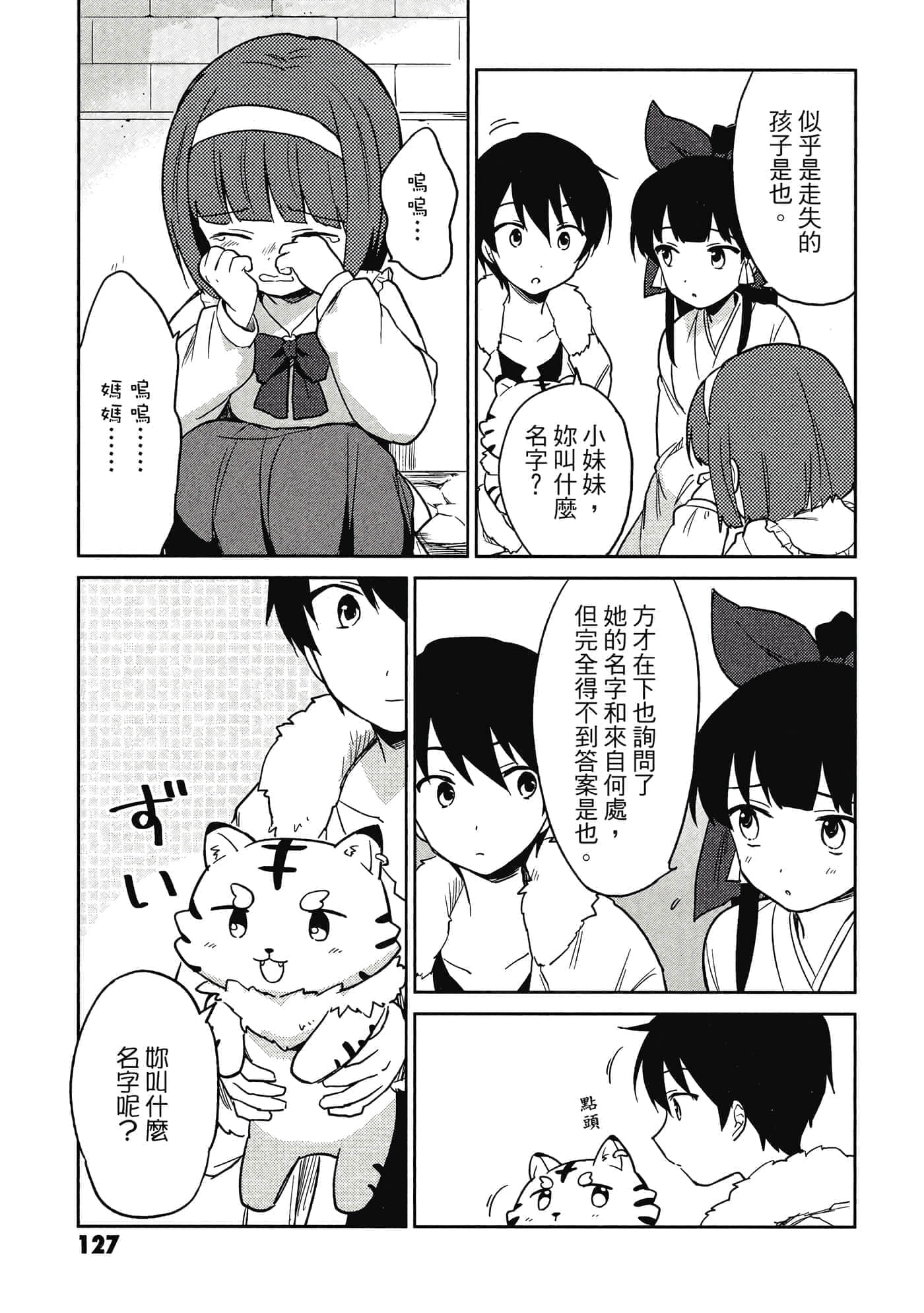 Page 128