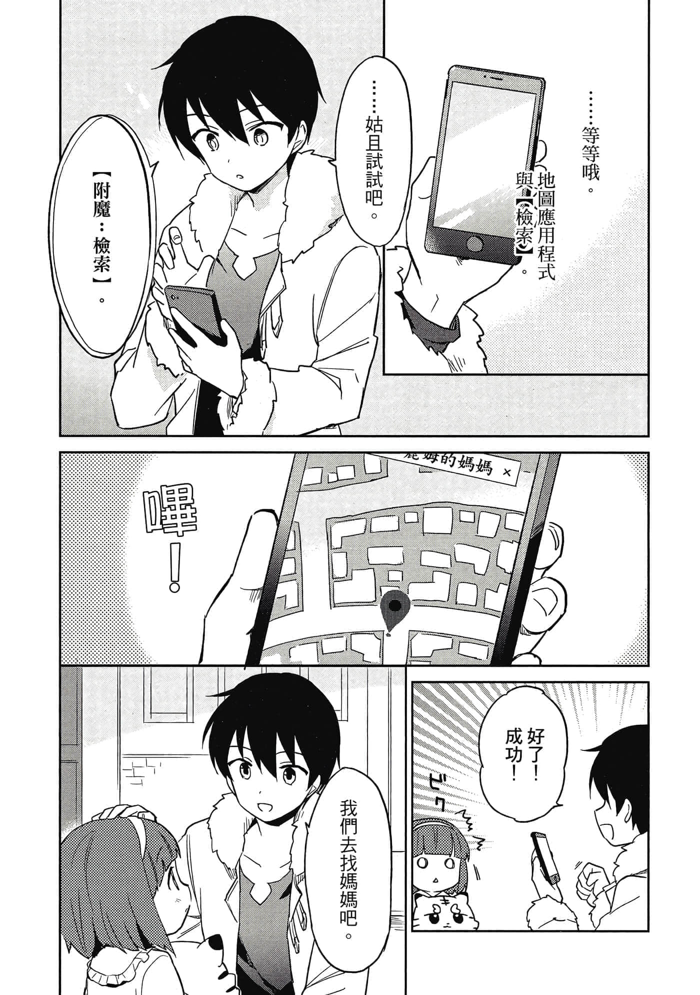 Page 130