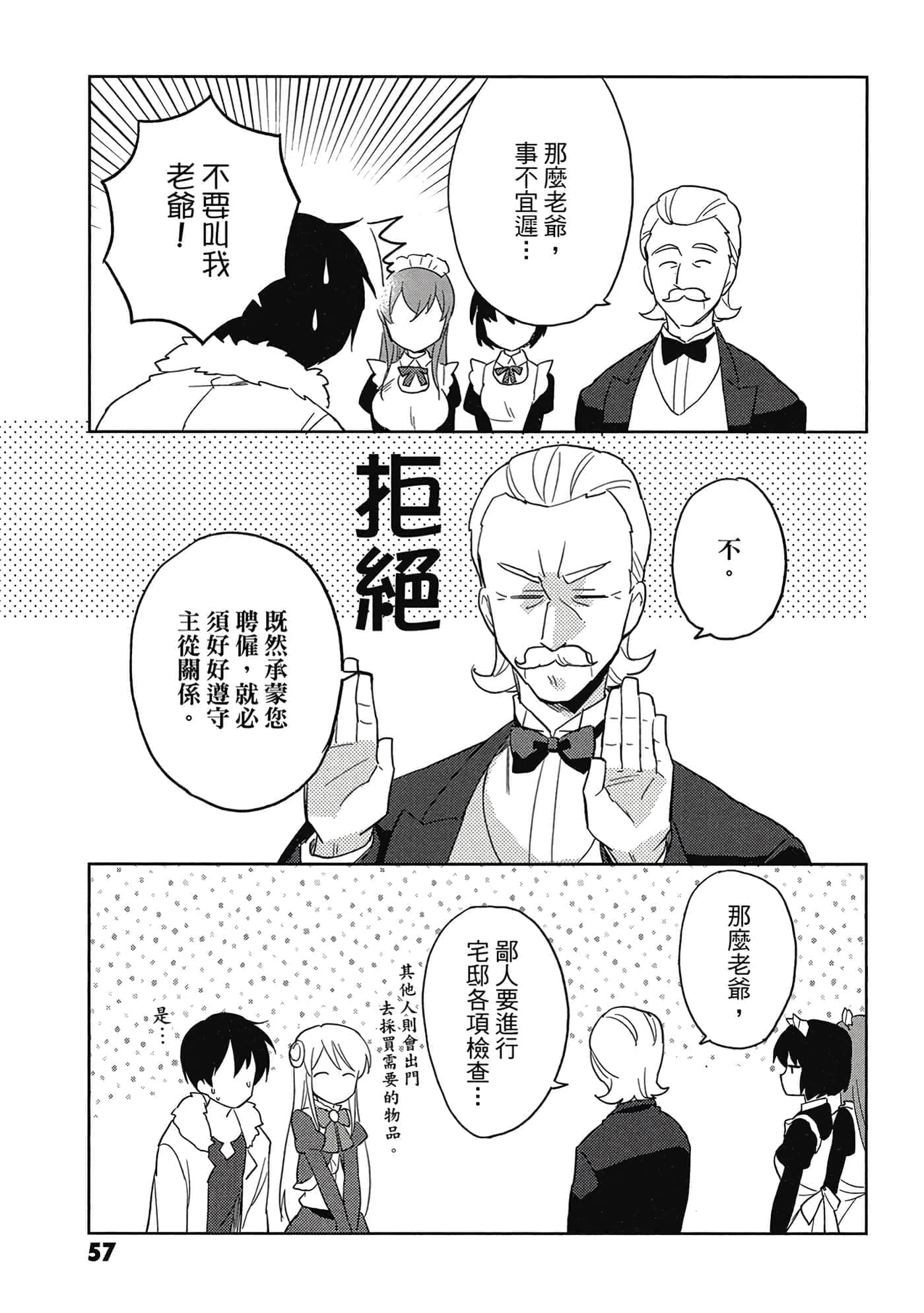 Page 58
