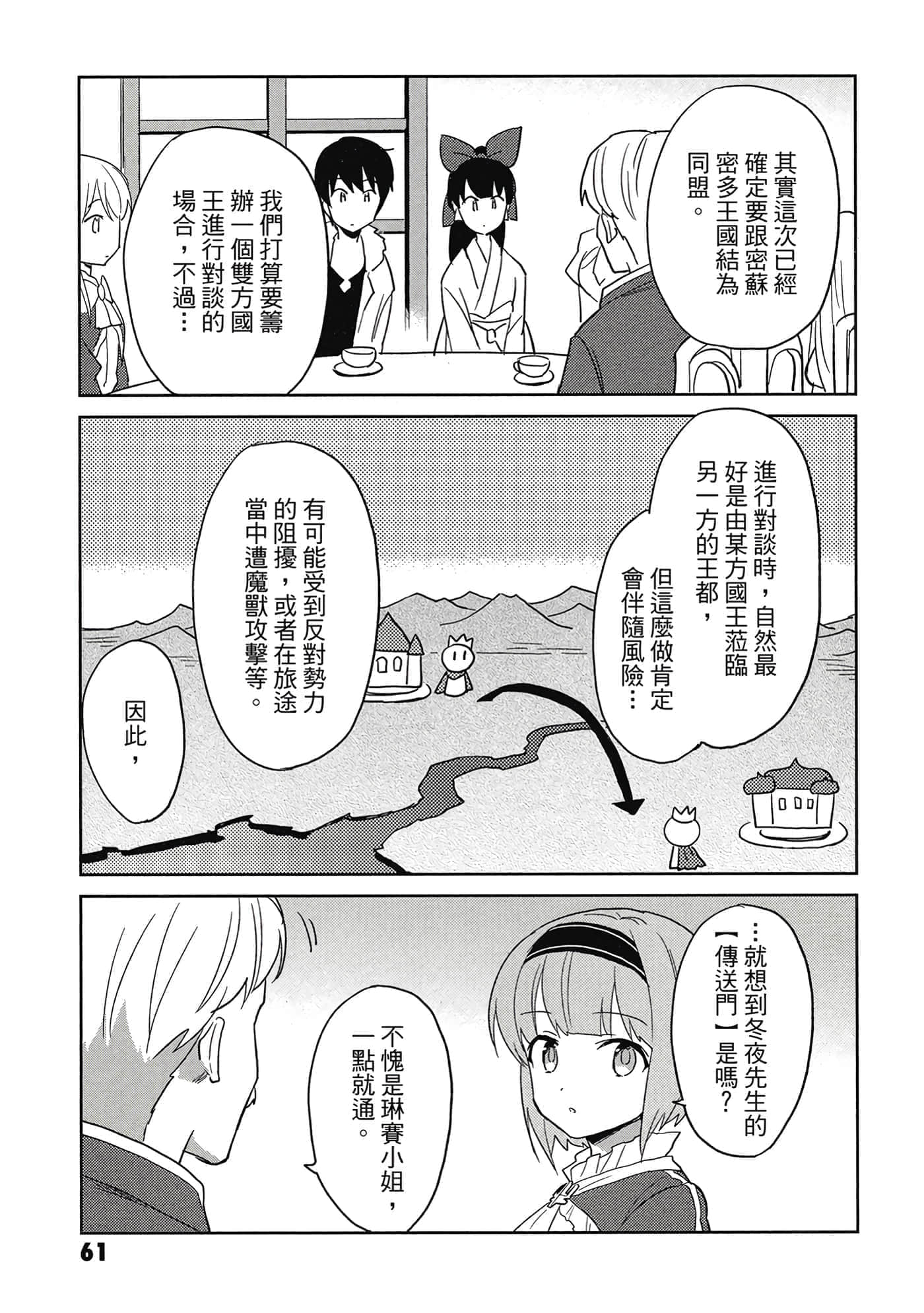Page 62