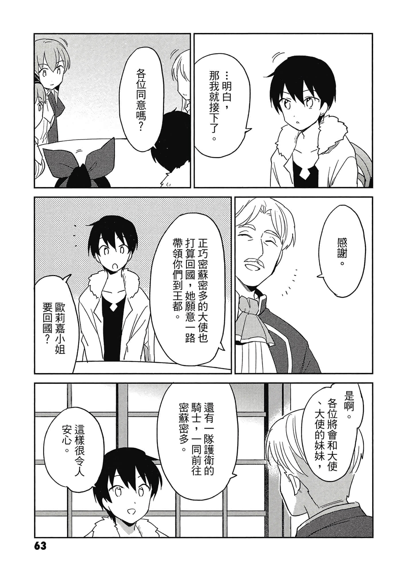 Page 64