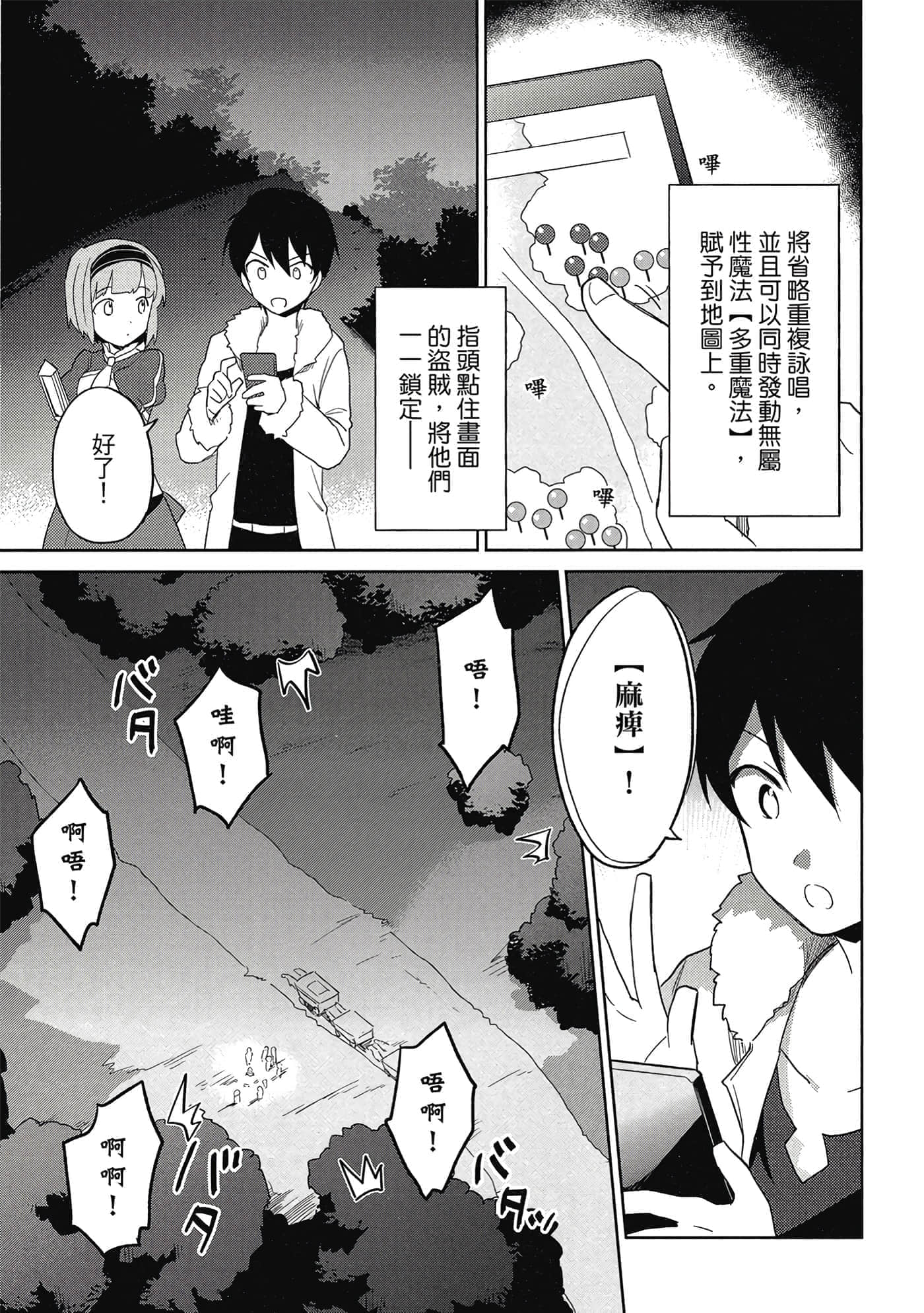 Page 78