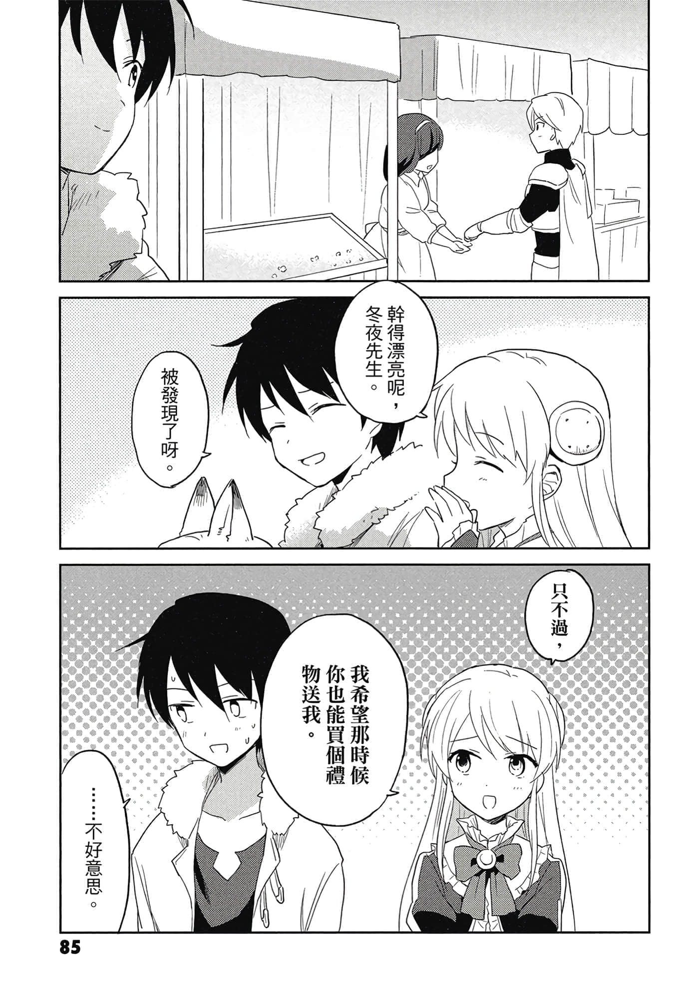 Page 86