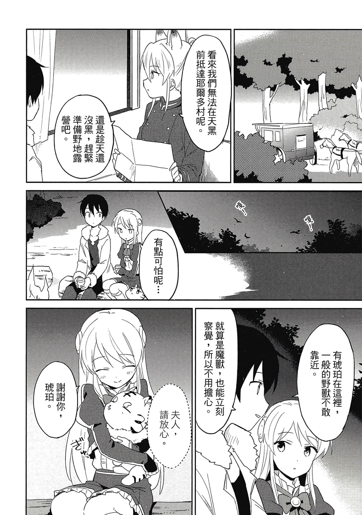 Page 91
