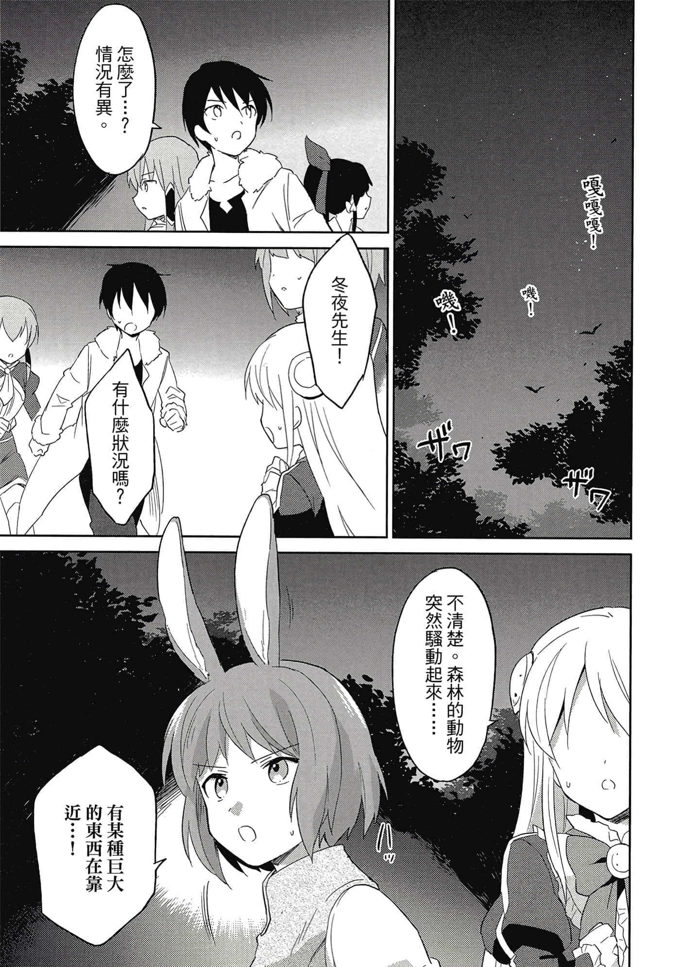Page 94