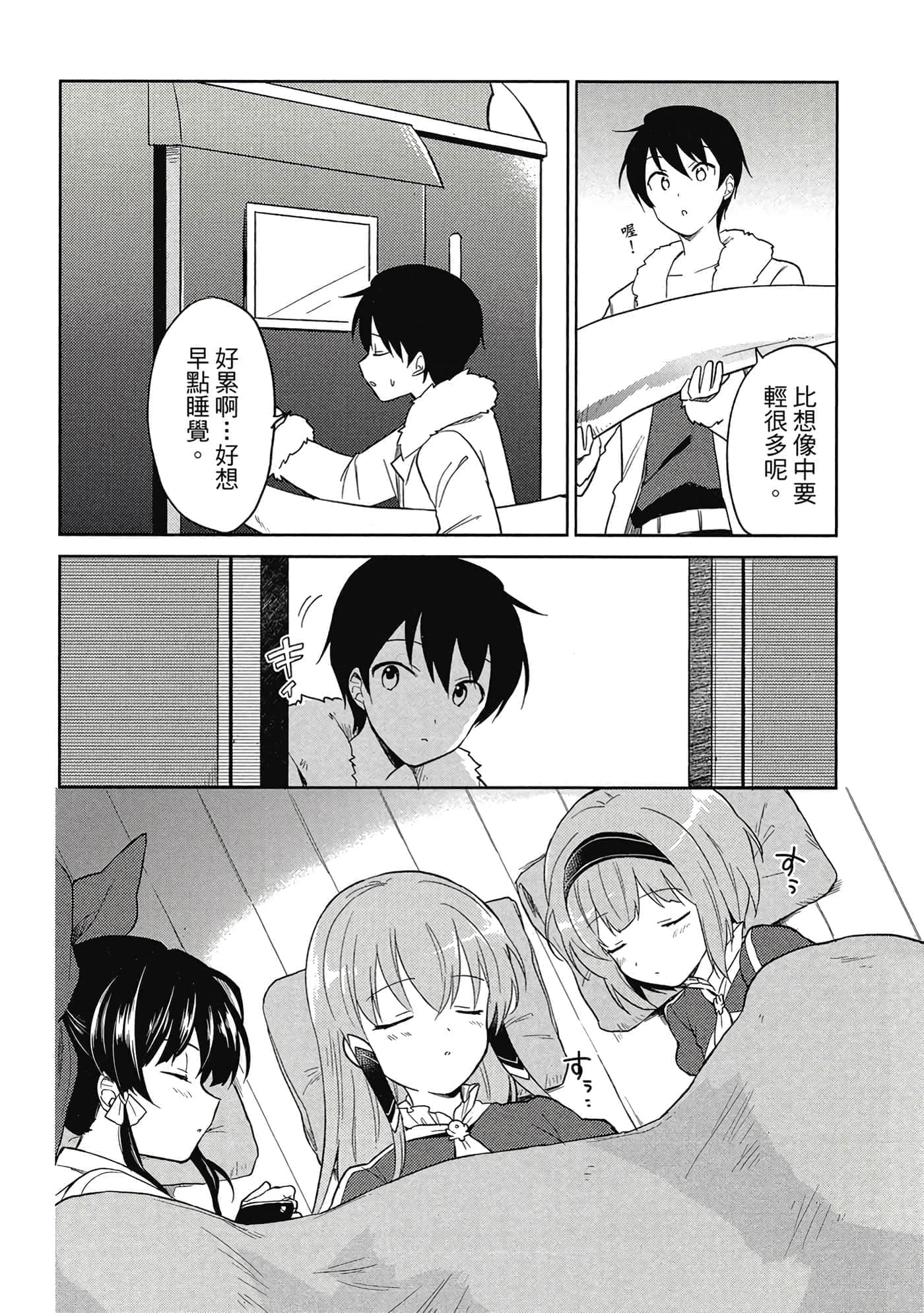 Page 137