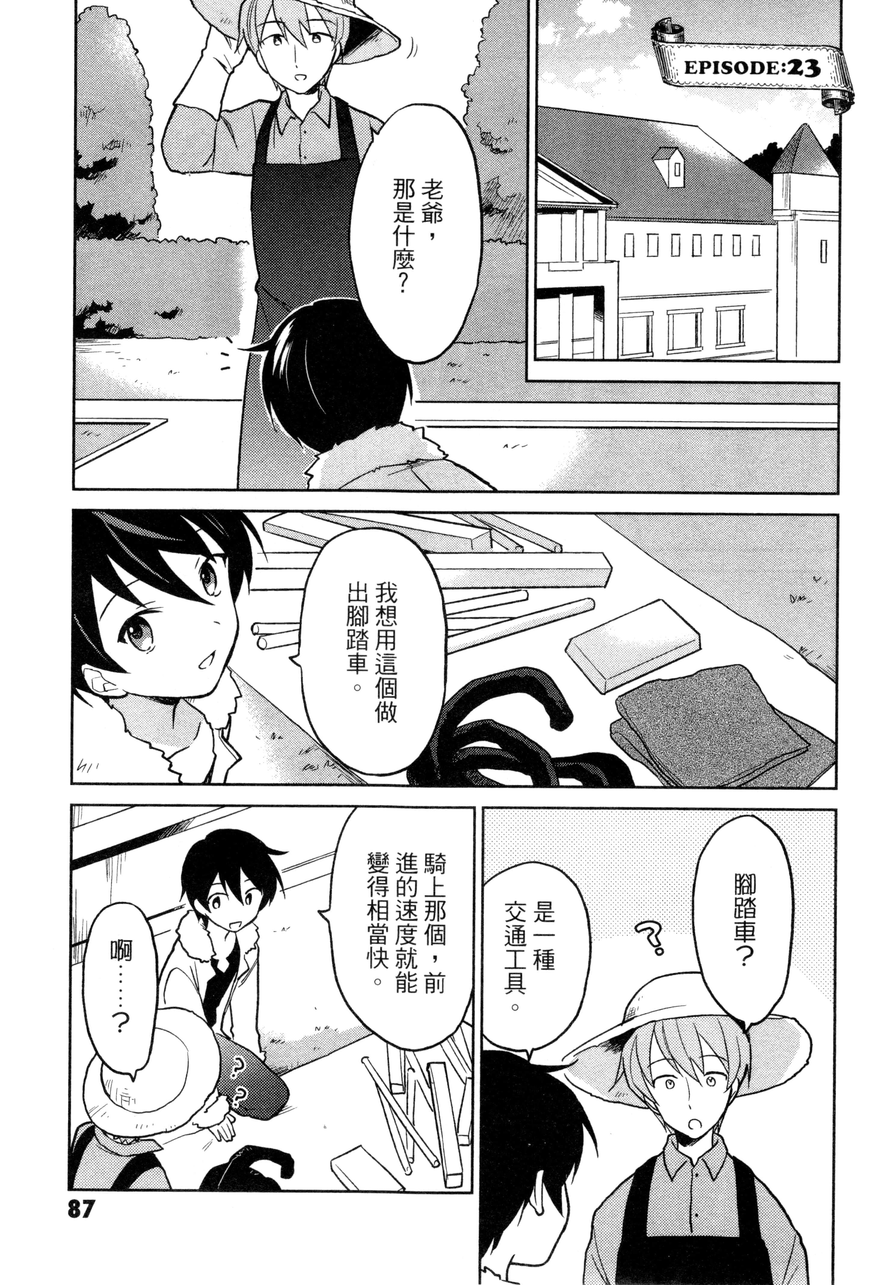 Page 90