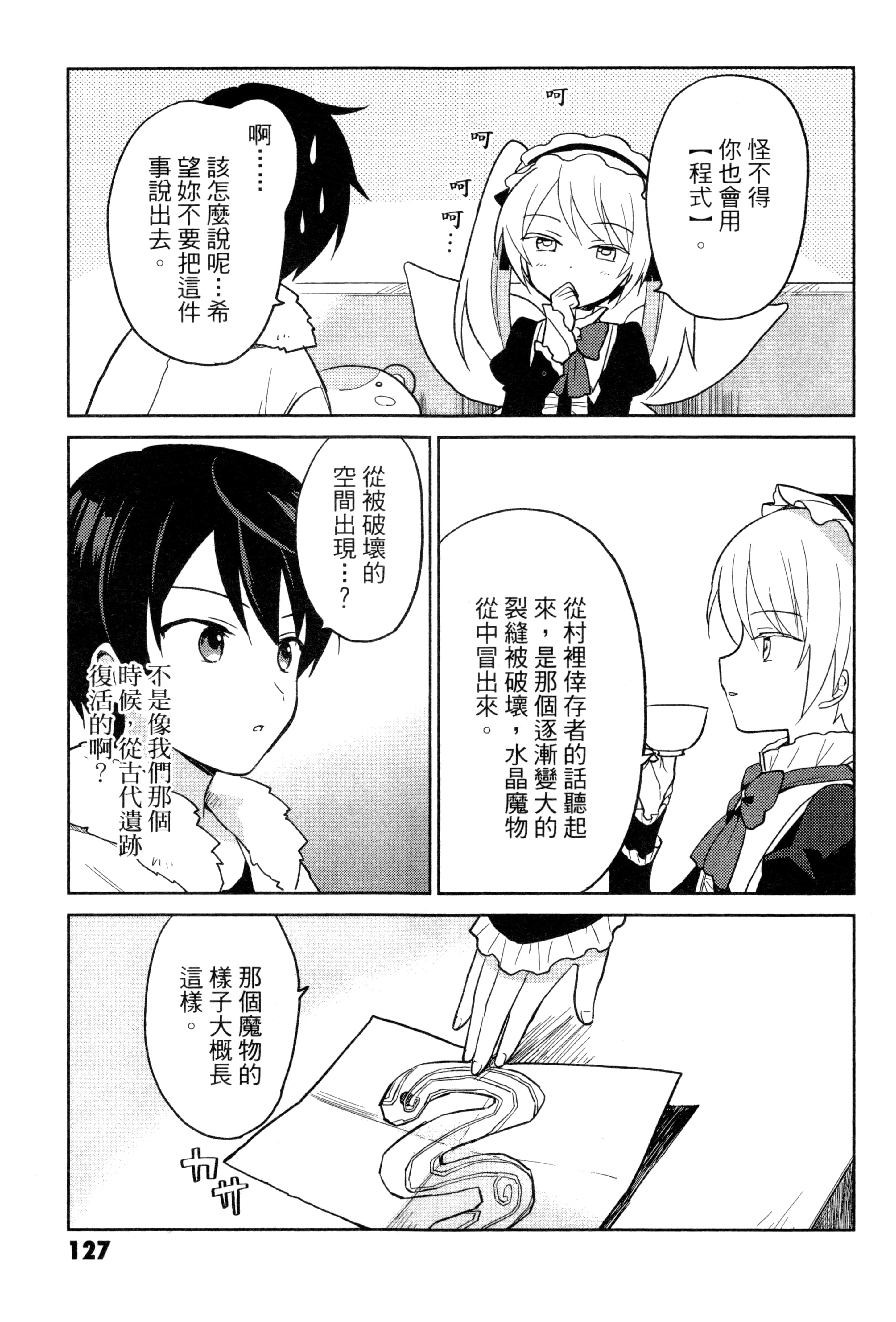 Page 130