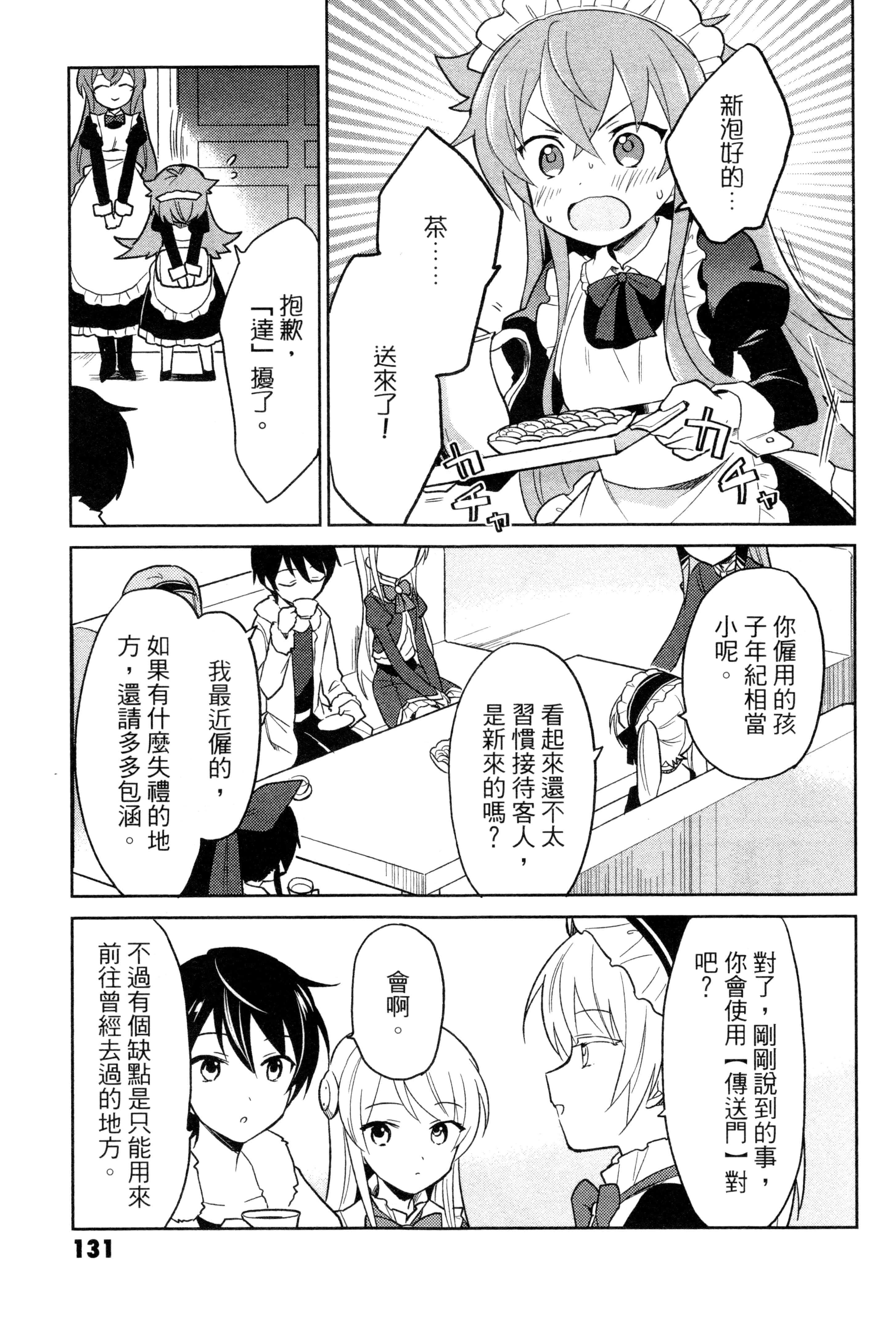 Page 134