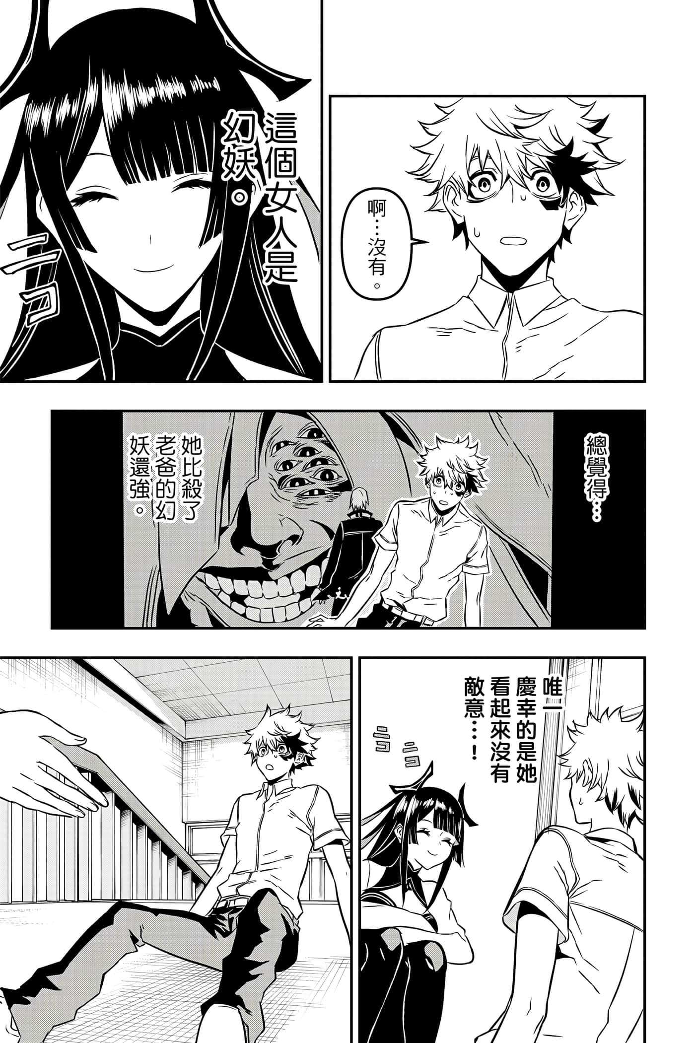 第 18 页