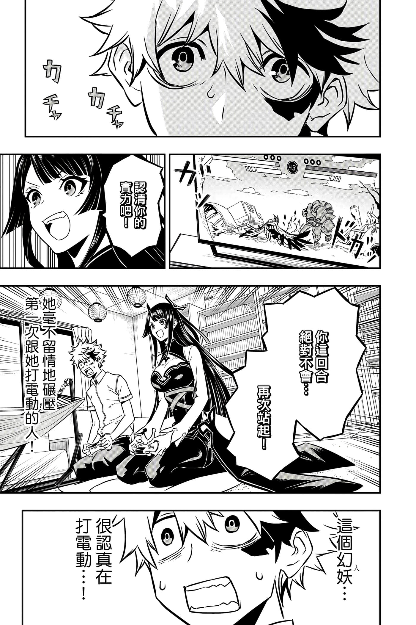 第 20 页