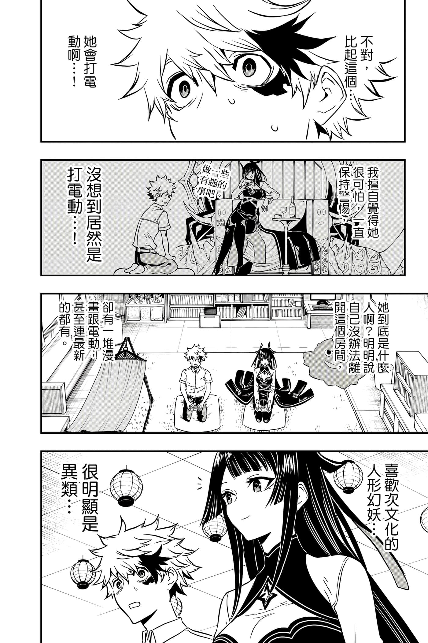 第 21 页