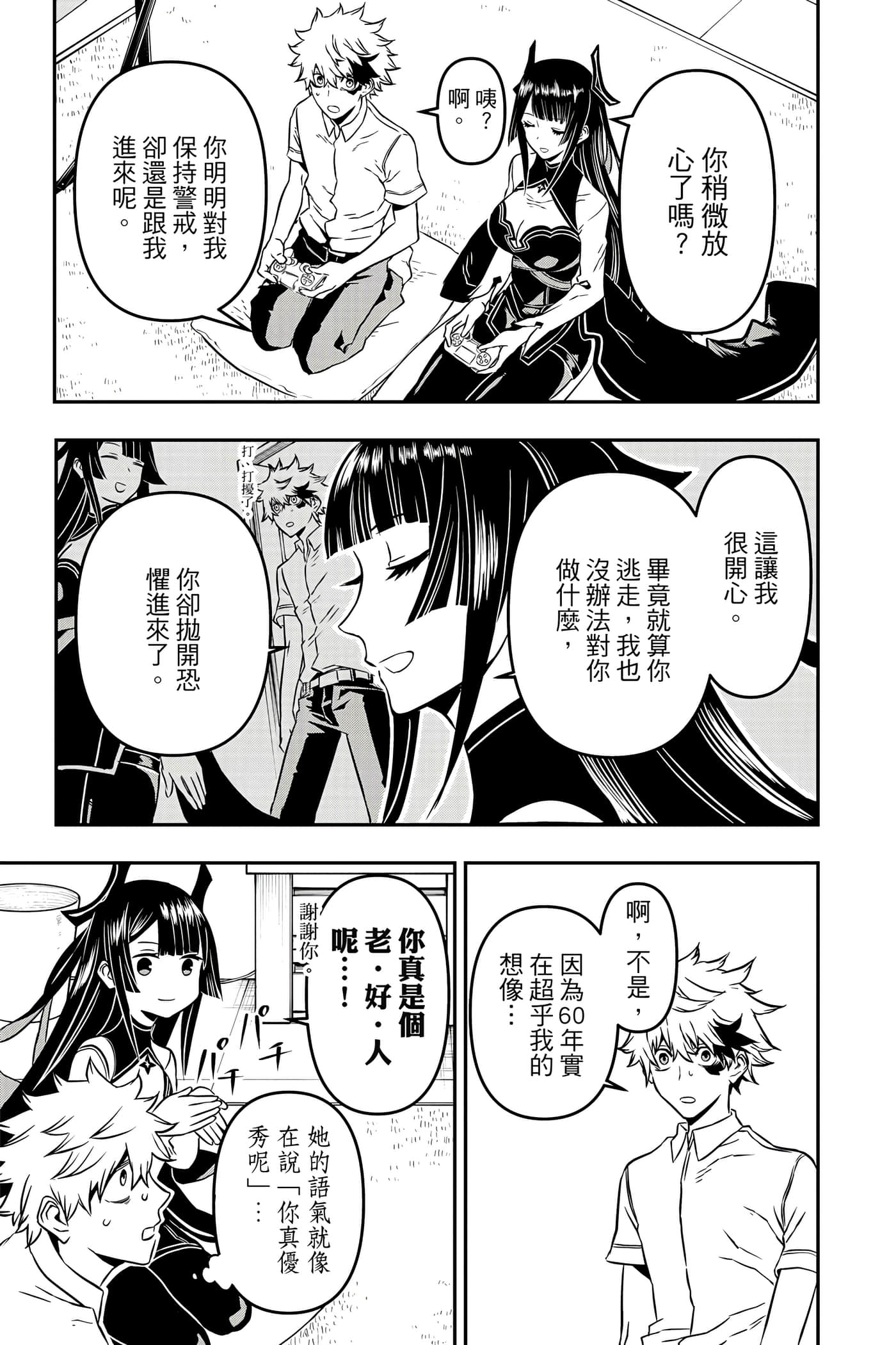 第 22 页