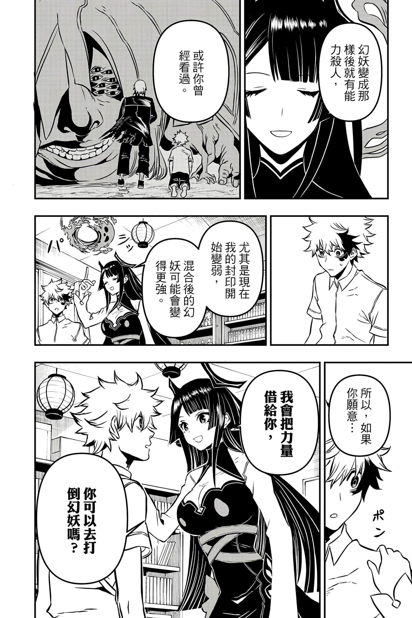 第 25 页