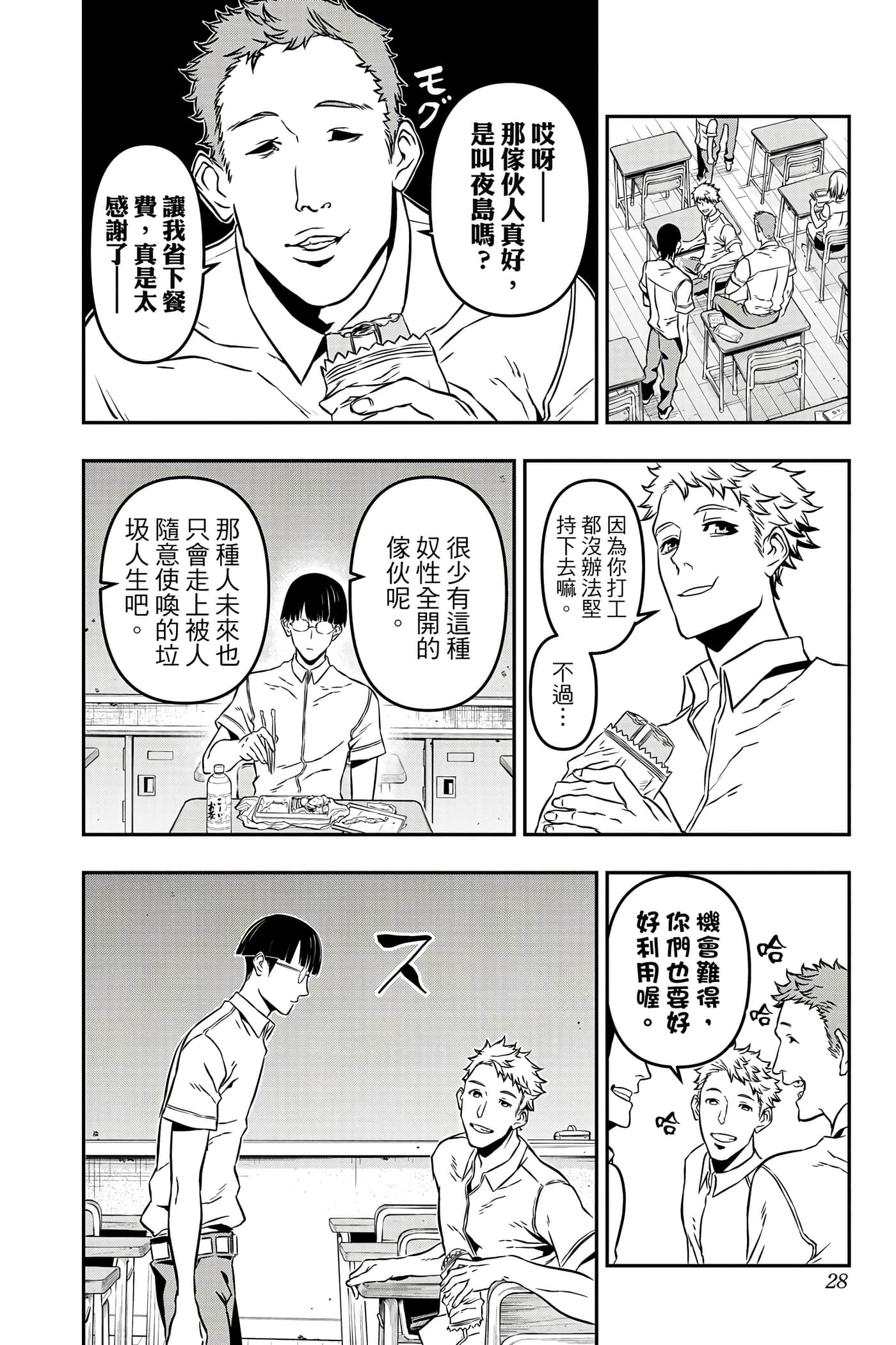 第 27 页