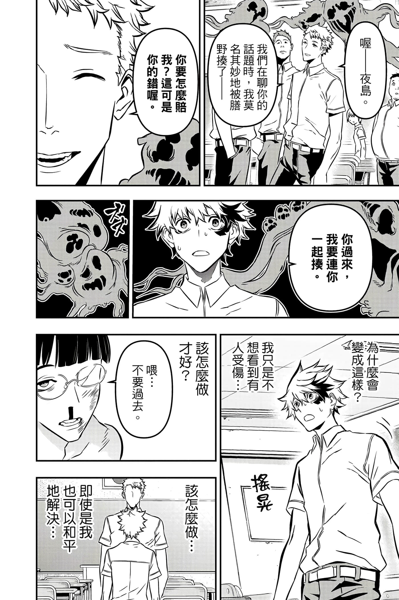 第 29 页