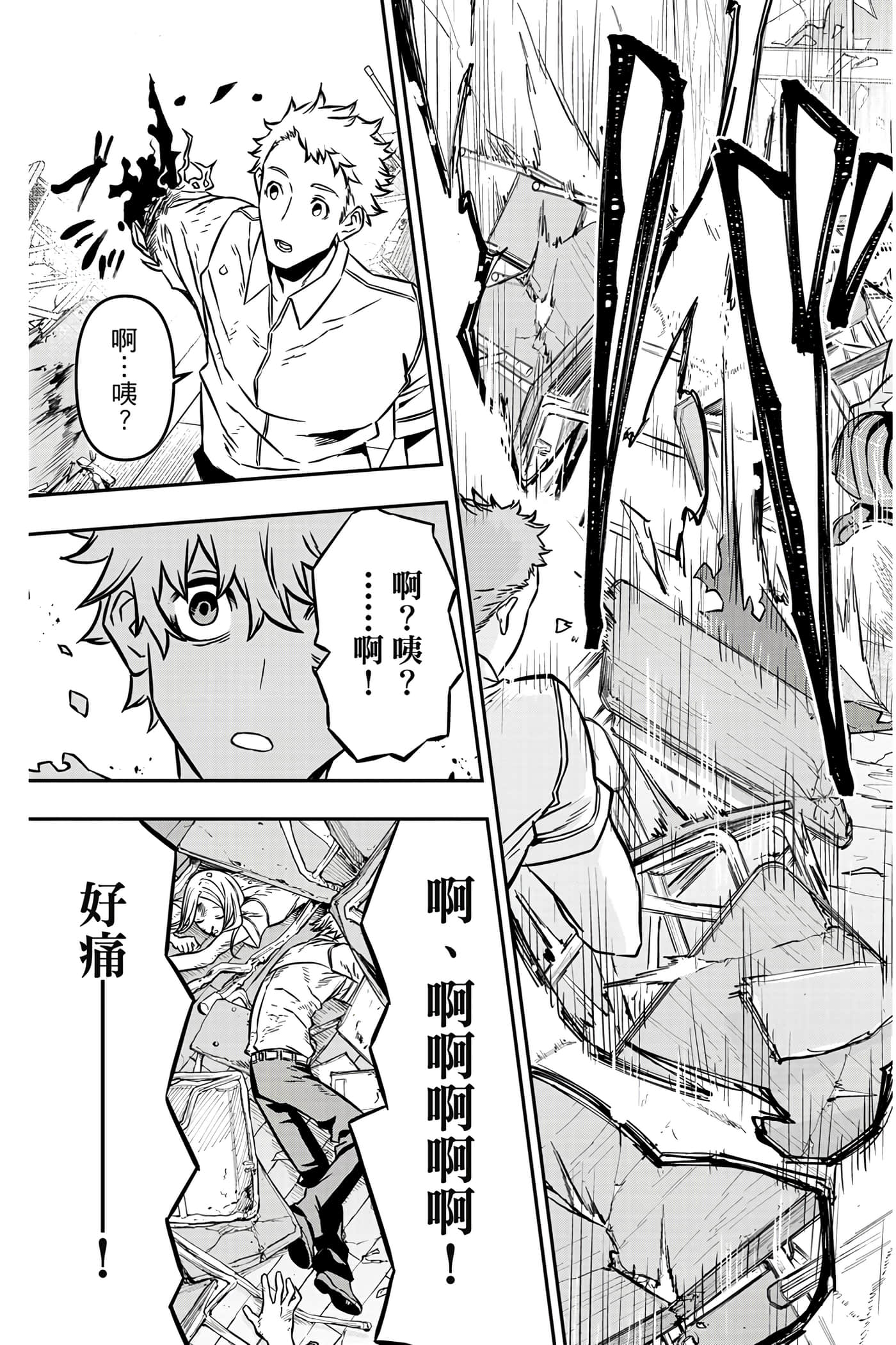 第 32 页