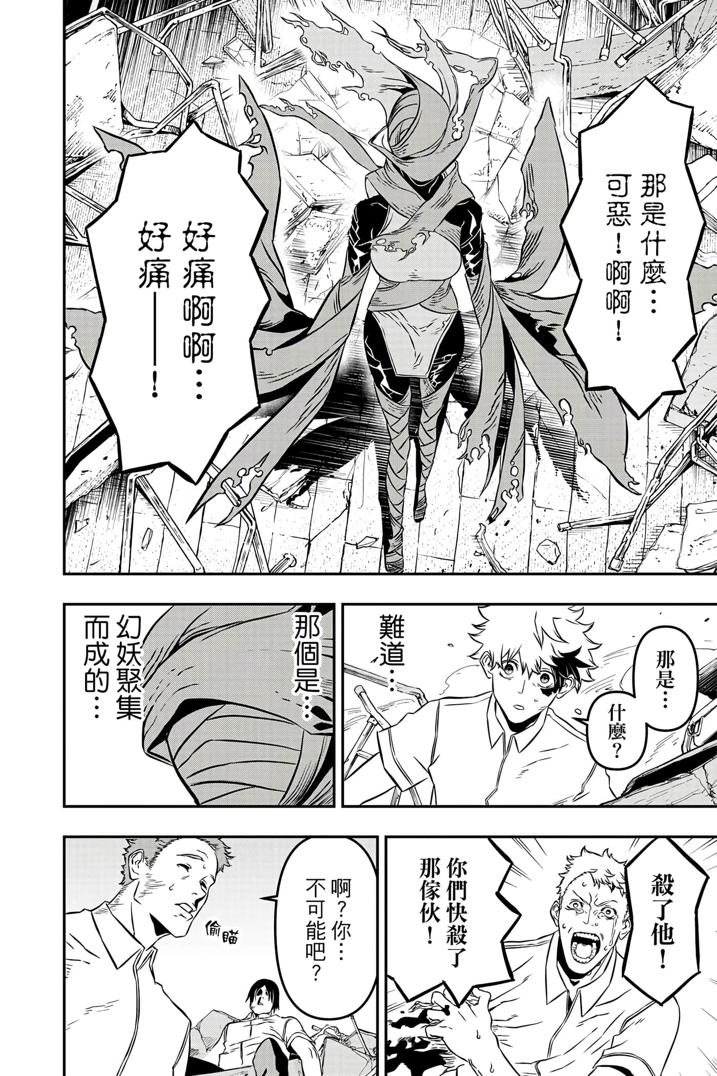 第 33 页