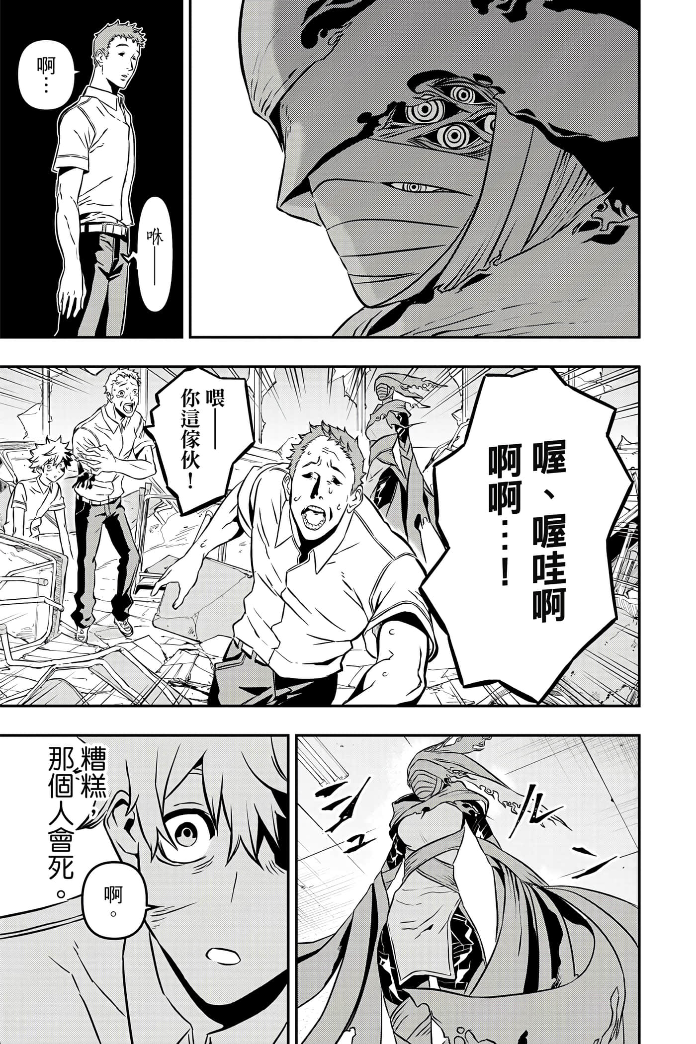 第 34 页