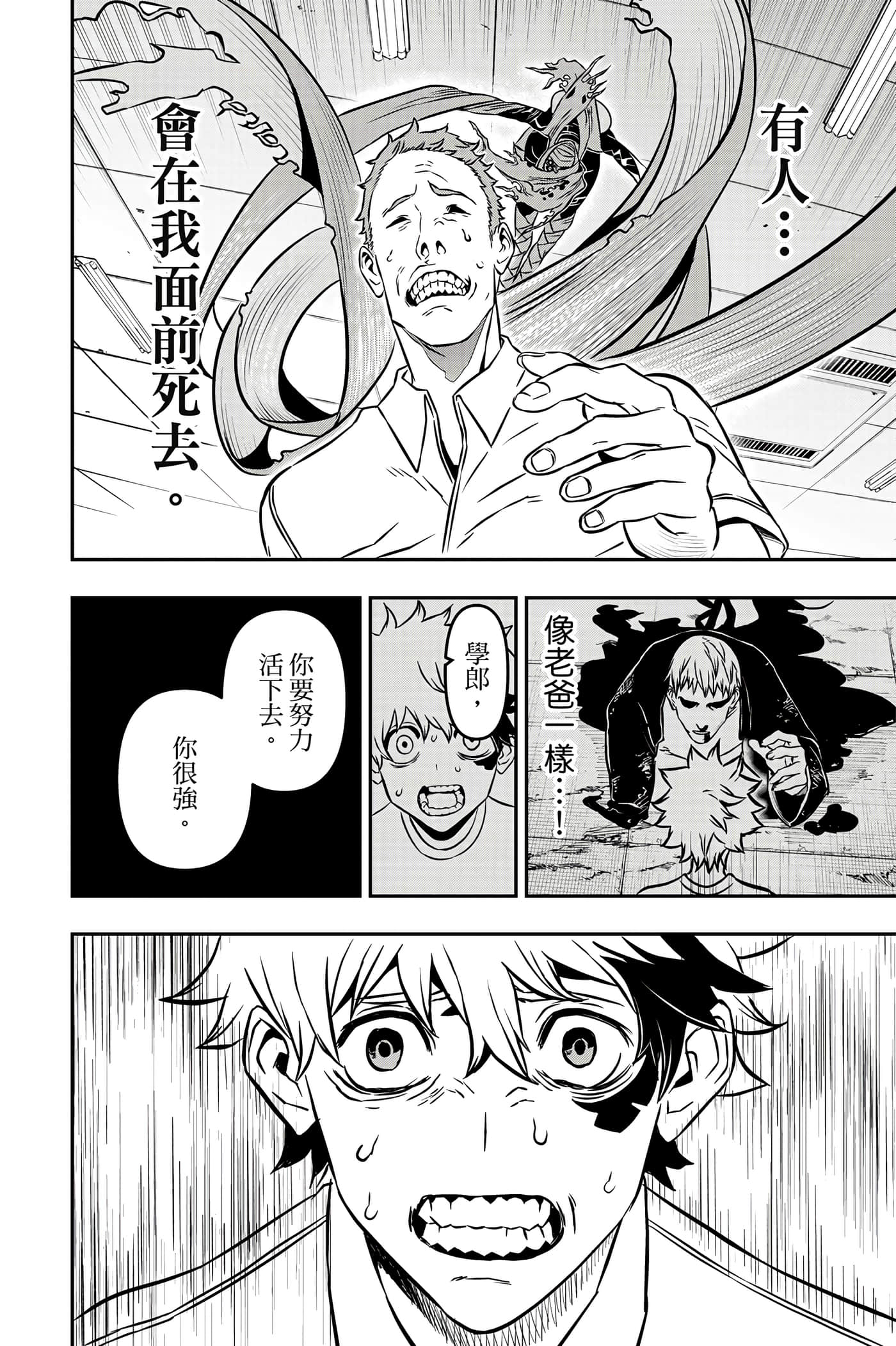 第 35 页