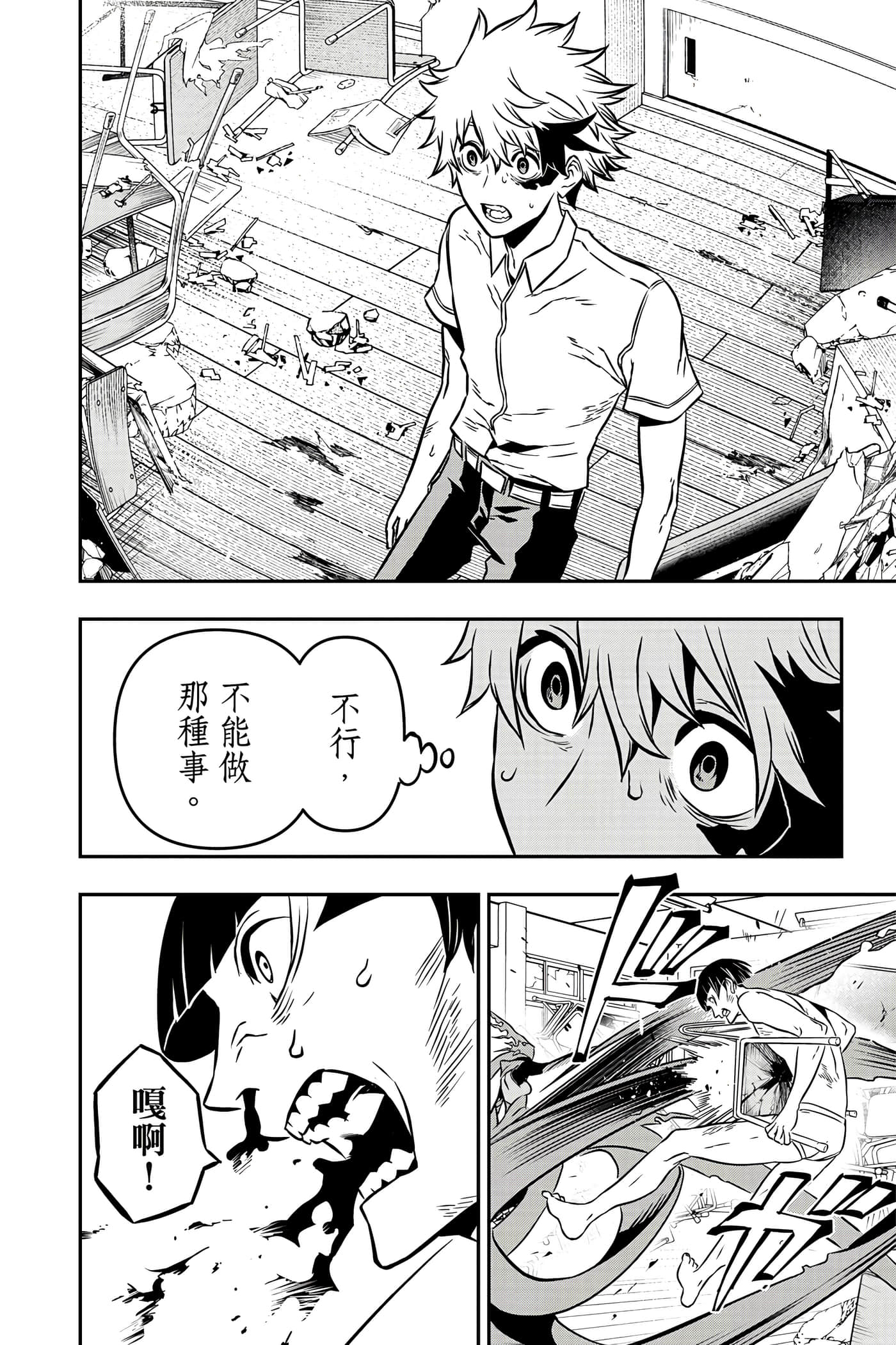 第 39 页