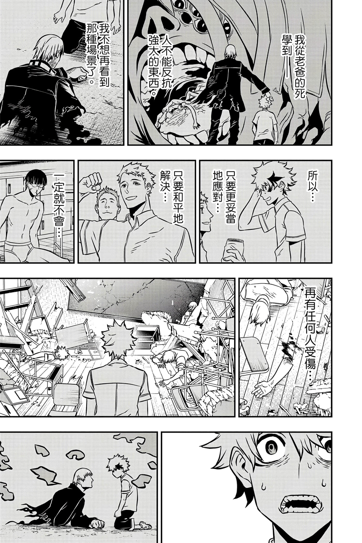 第 40 页