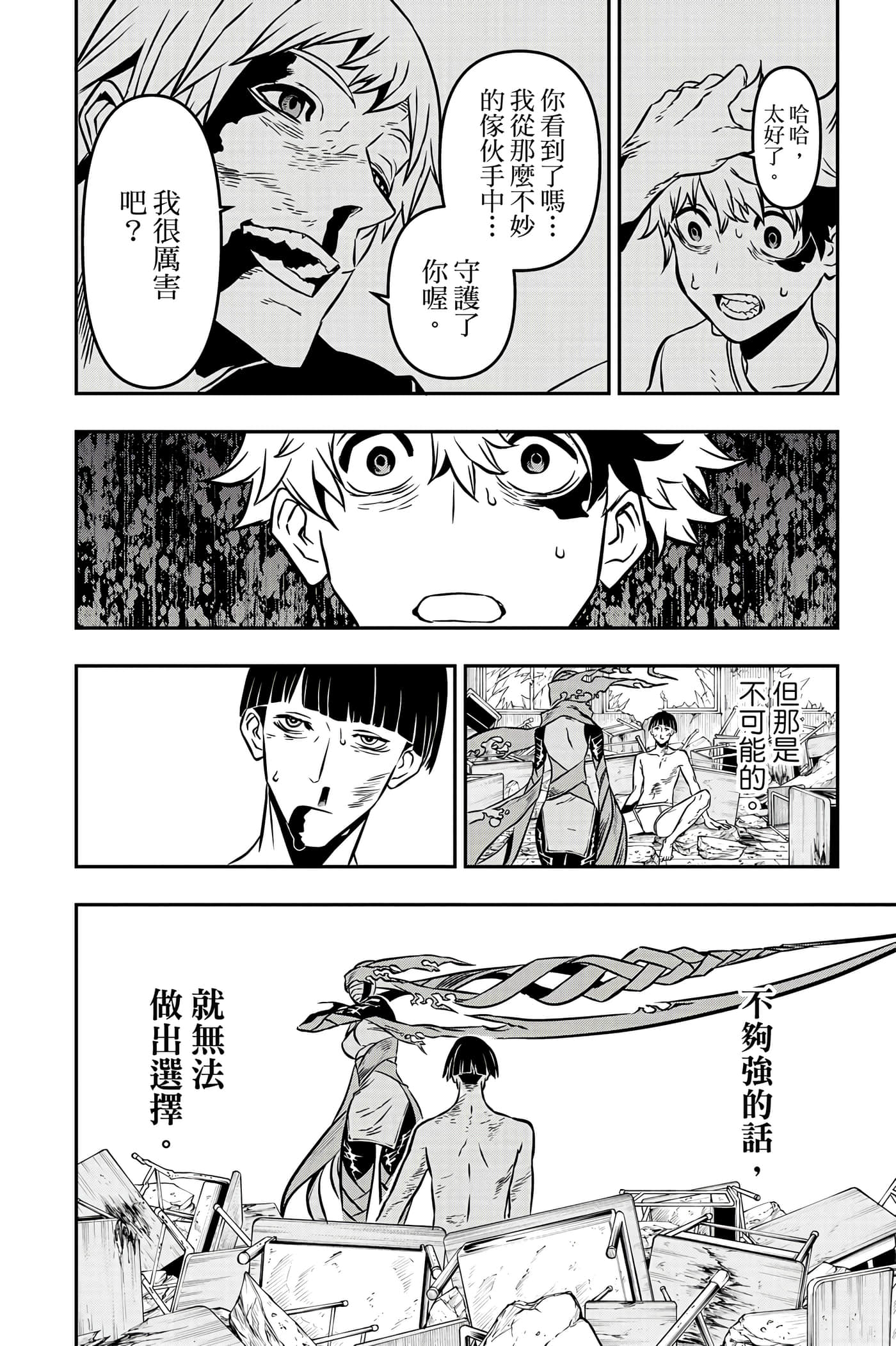 第 41 页