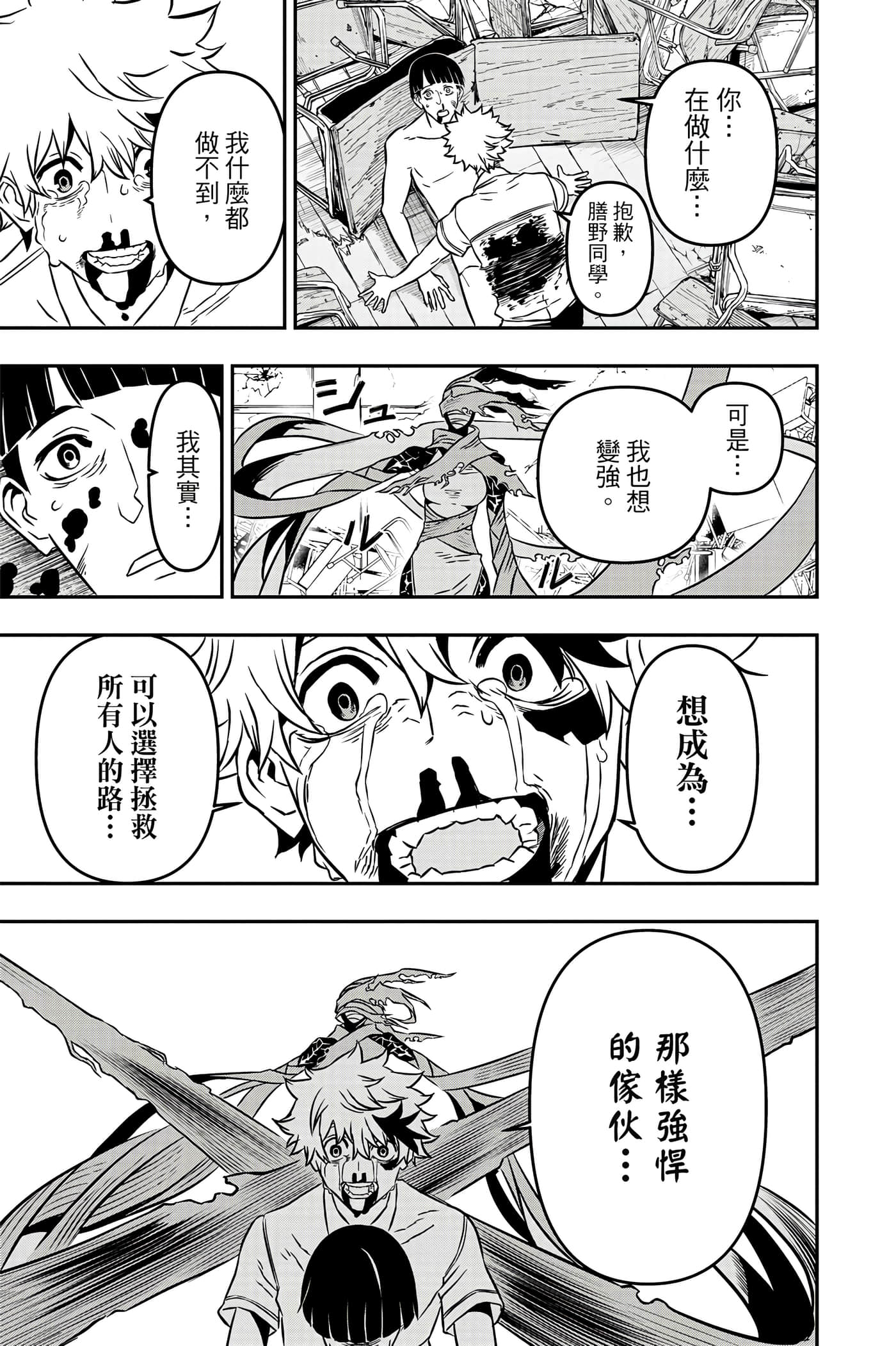 第 44 页