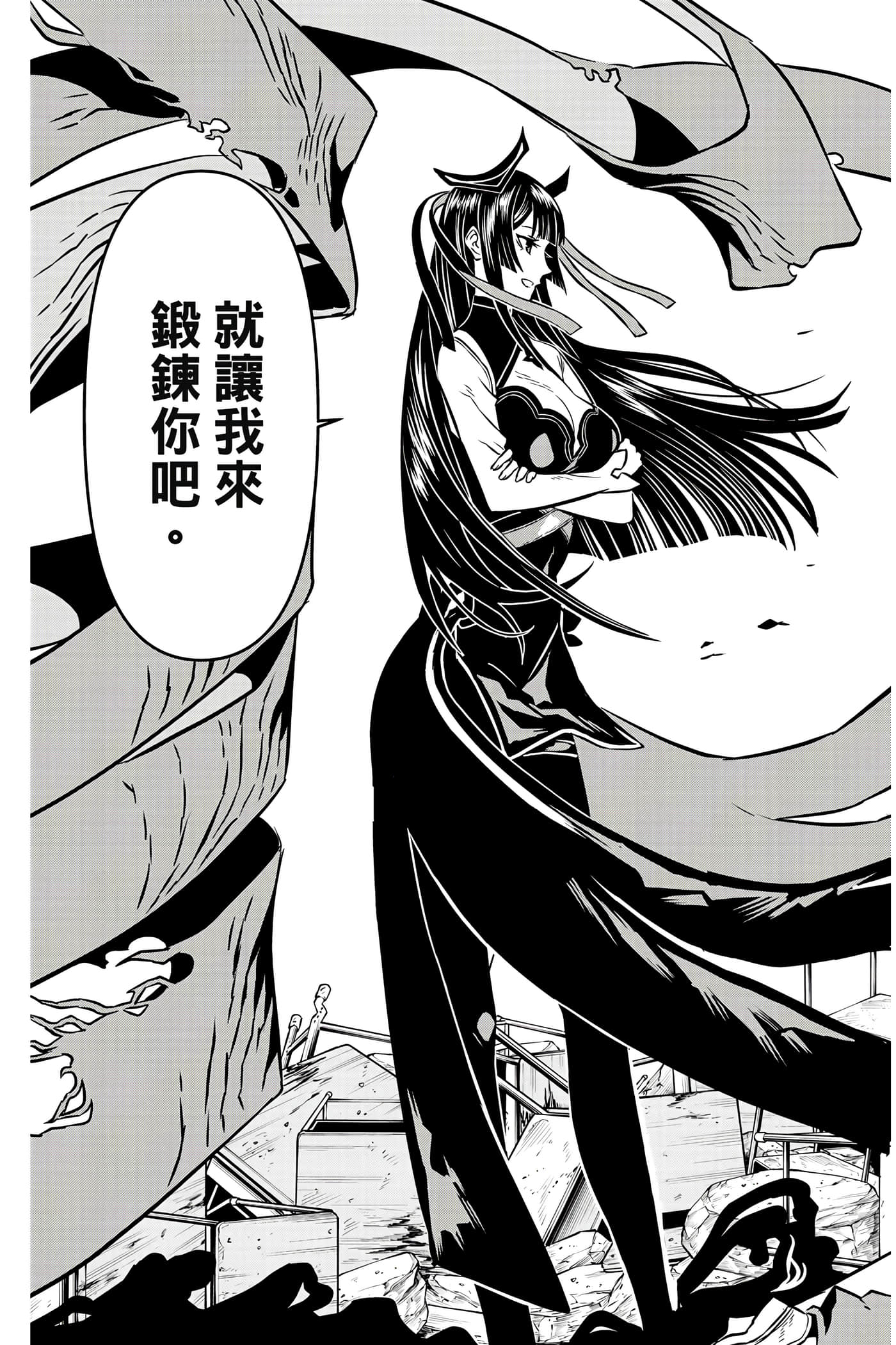 第 46 页