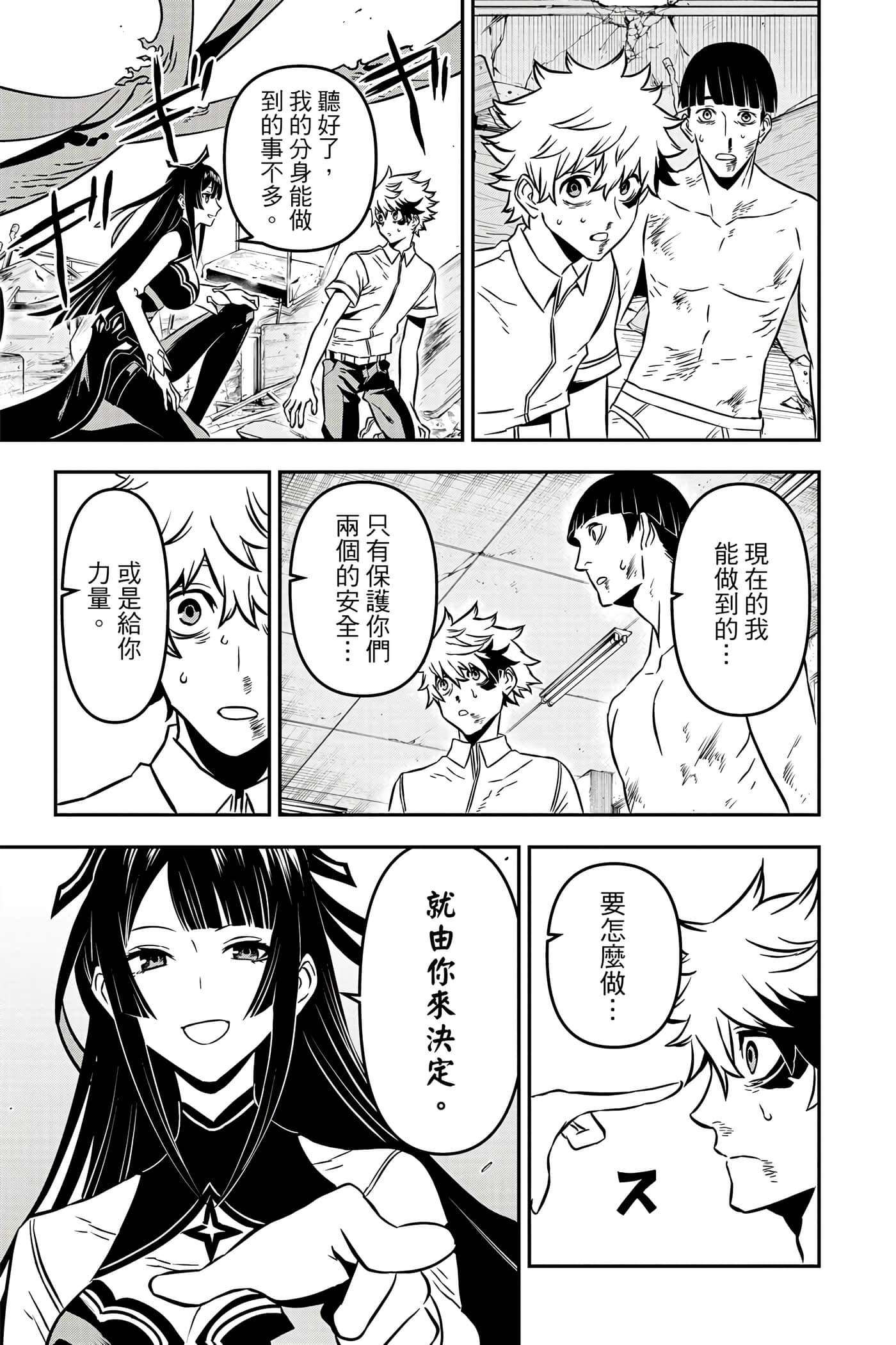 第 48 页