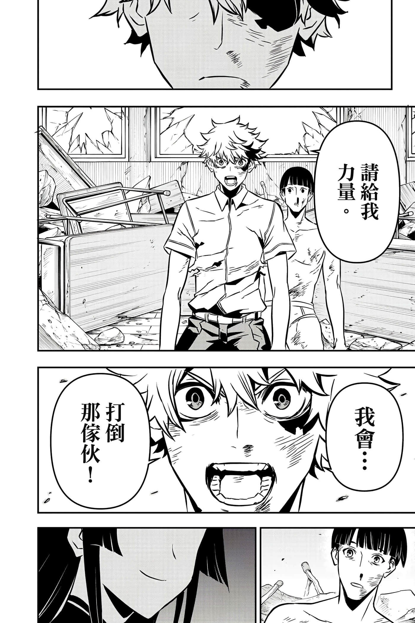 第 49 页