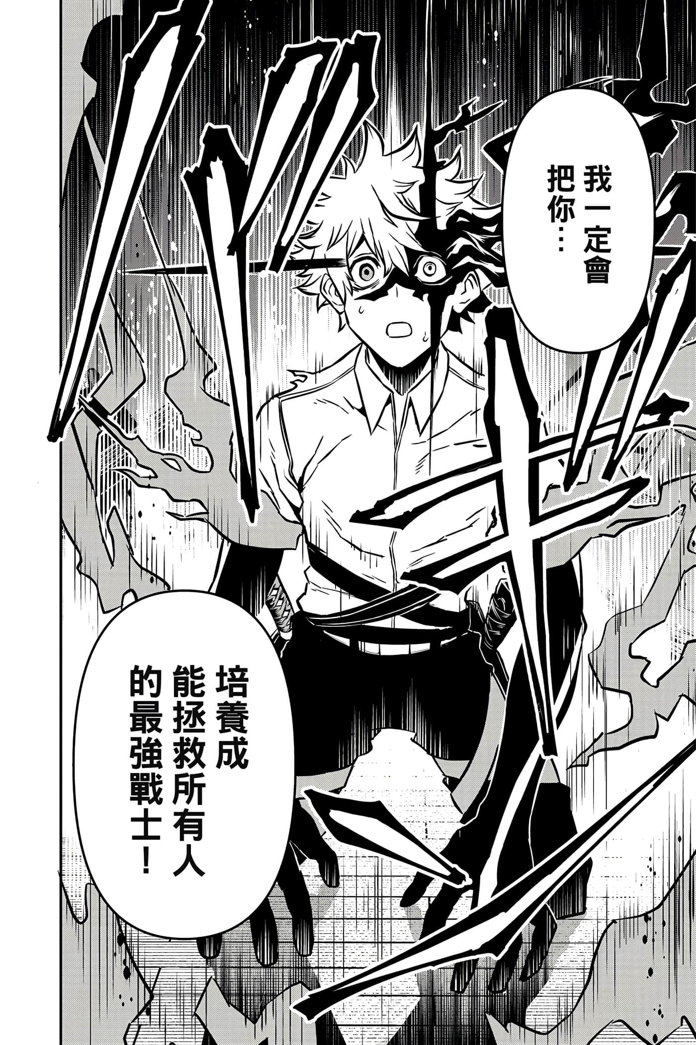 第 51 页