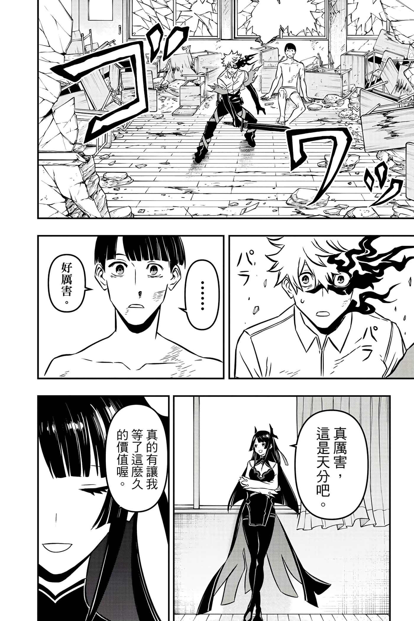 第 57 页