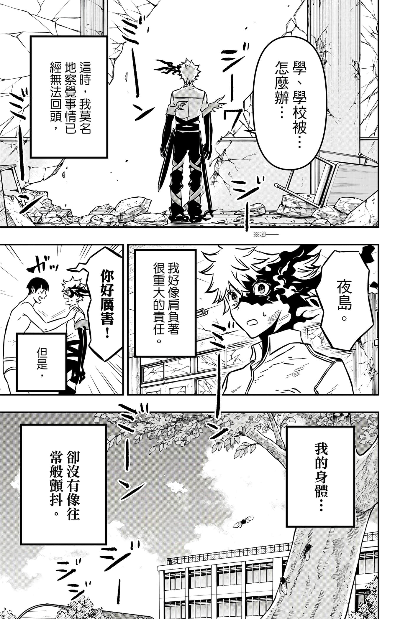 第 58 页