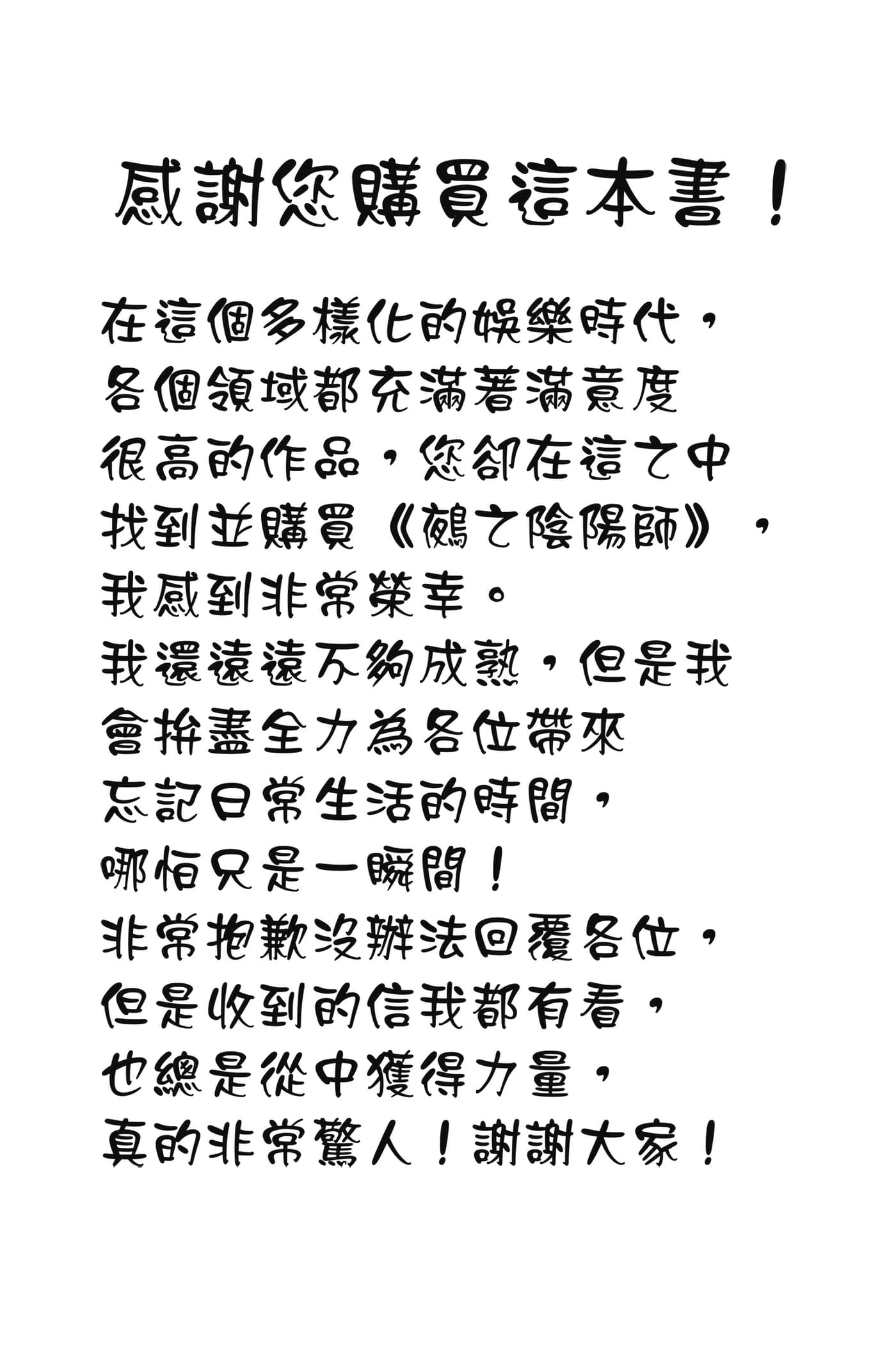 第 59 页