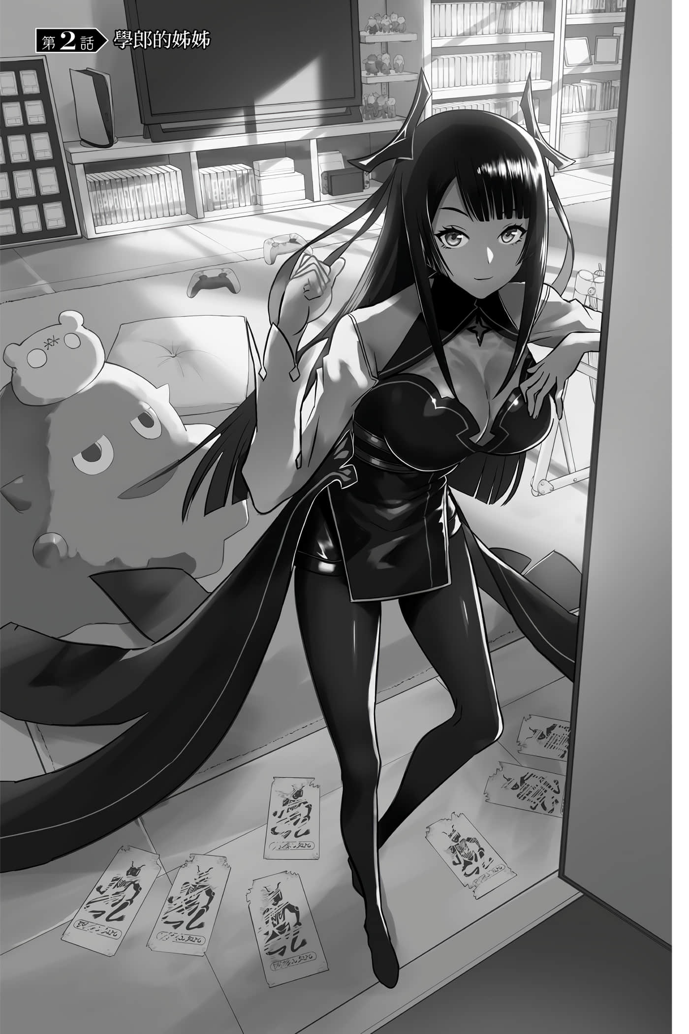 第 60 页