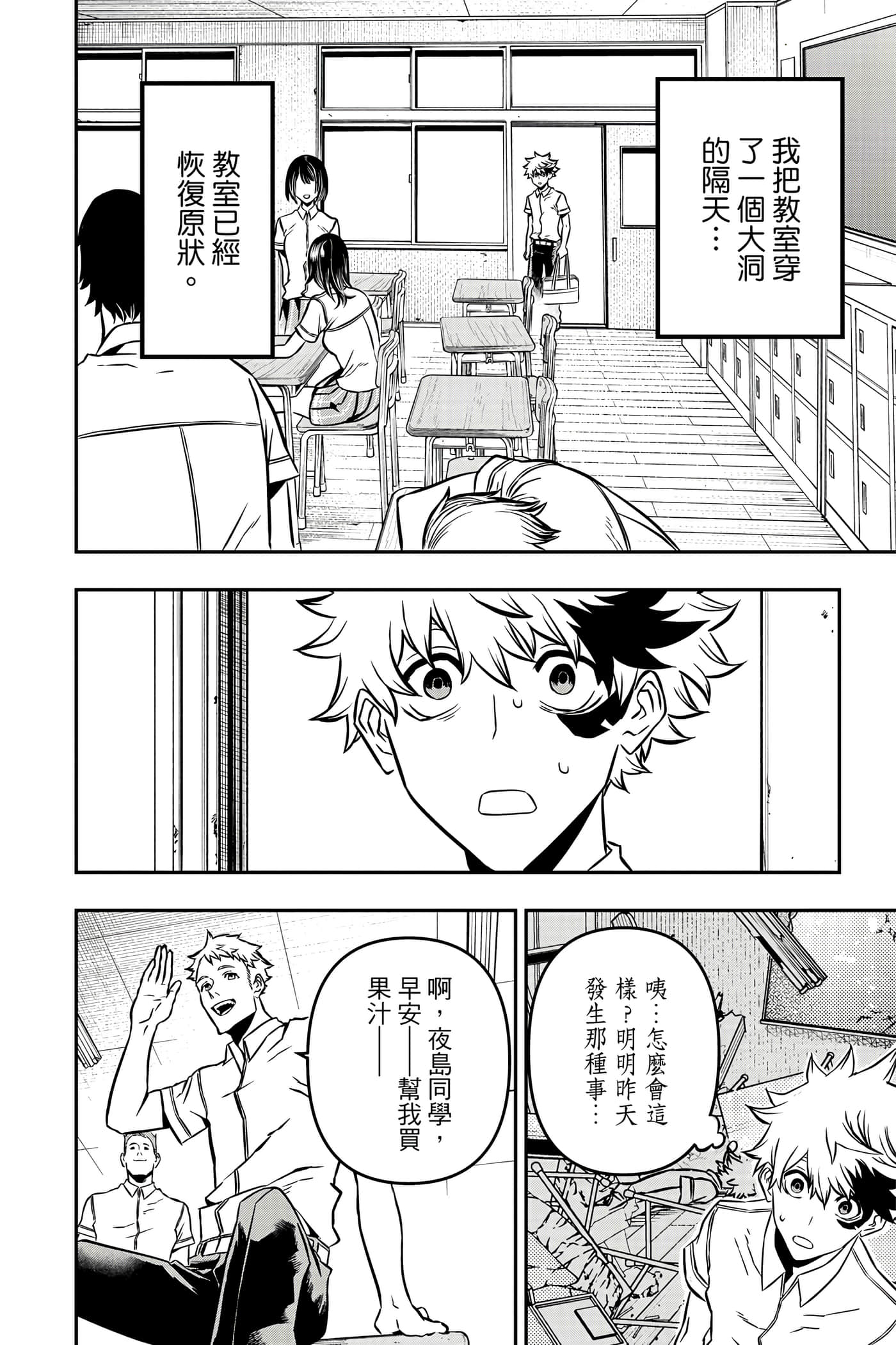 第 61 页