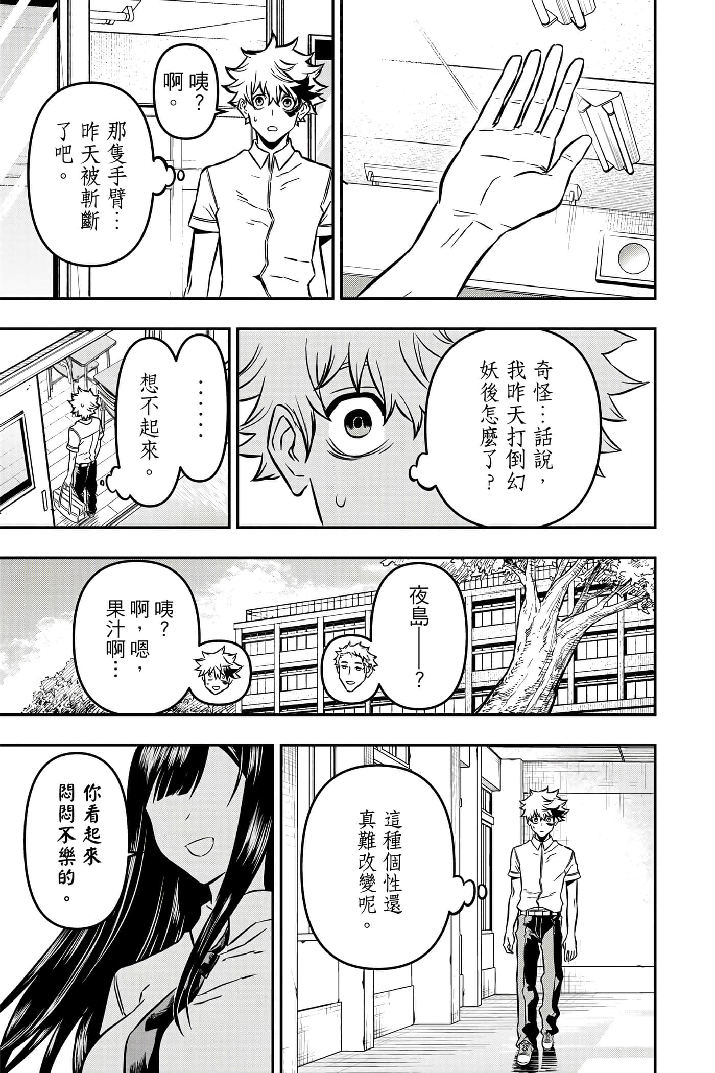 第 62 页
