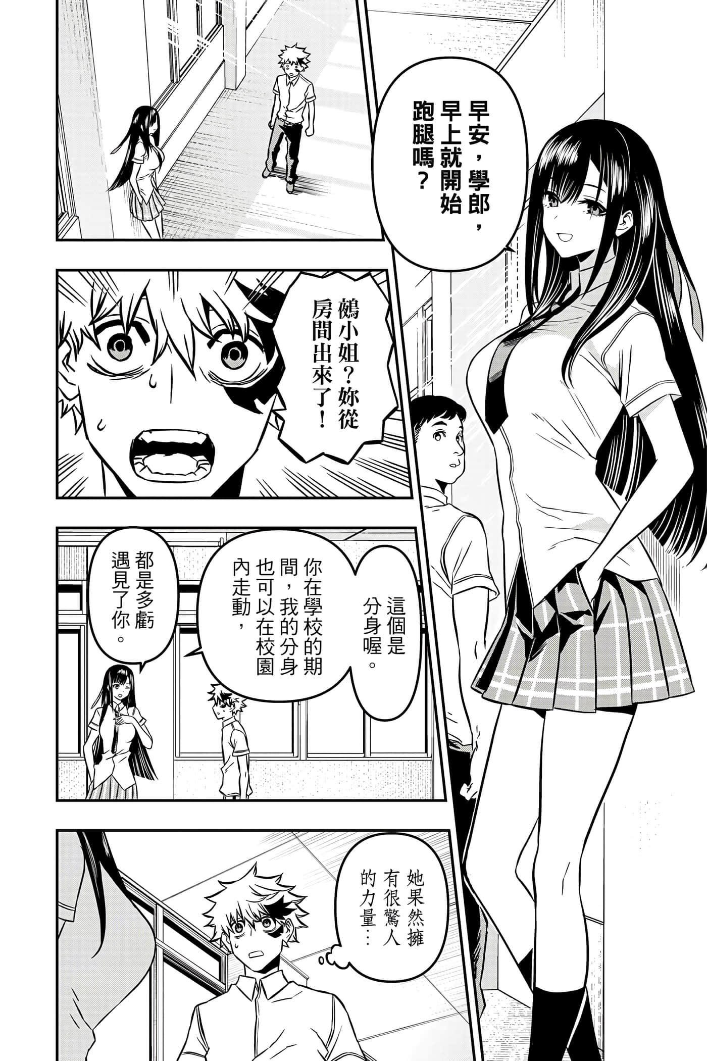 第 63 页